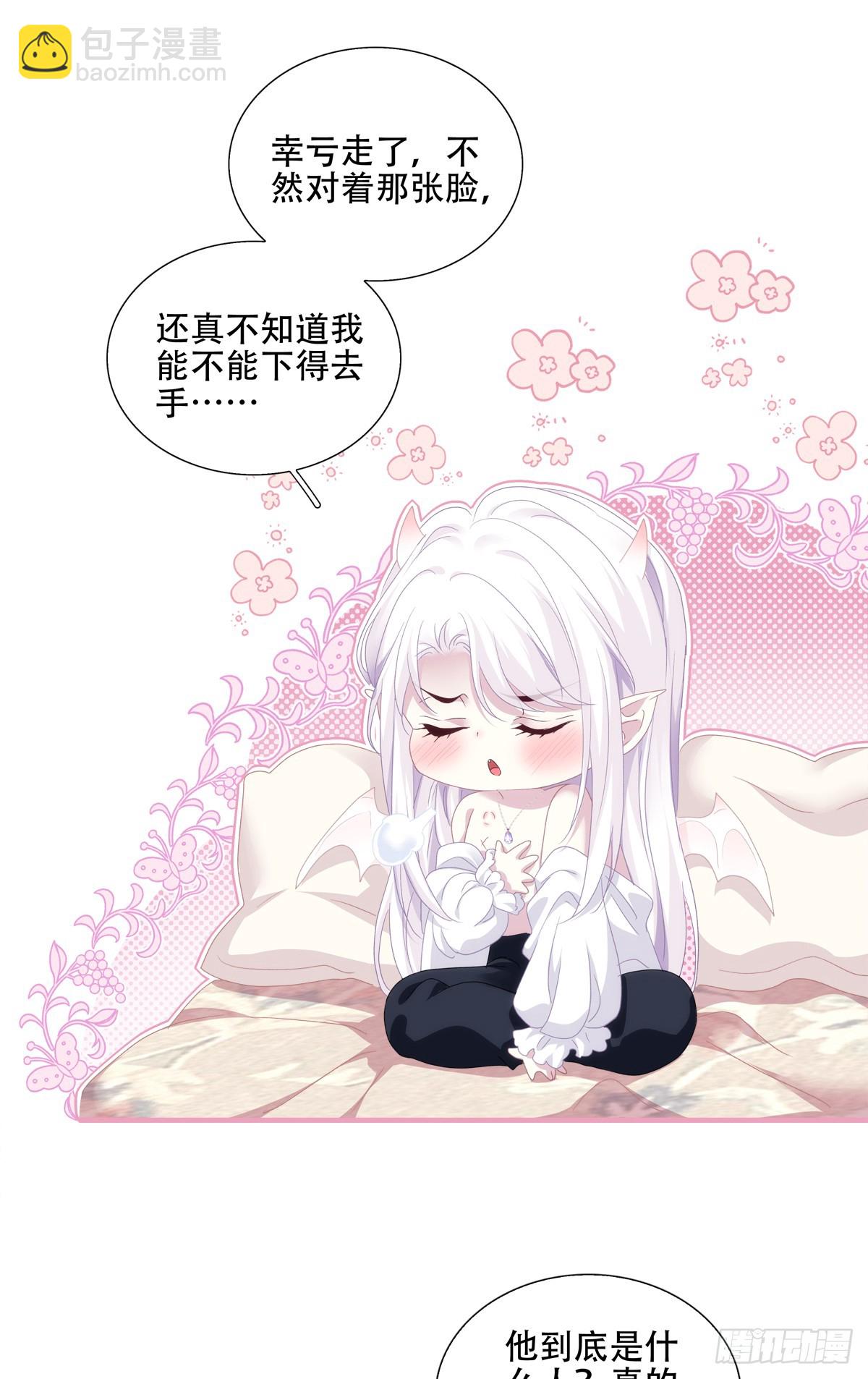 黑主上位！22