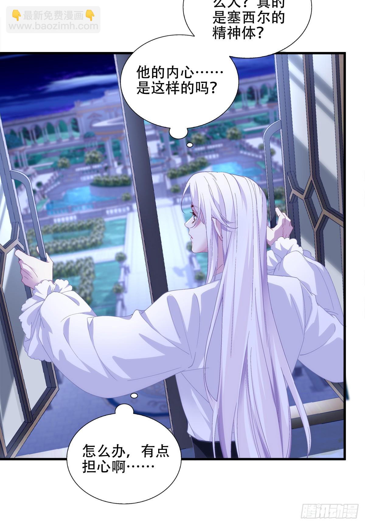 黑主上位！23