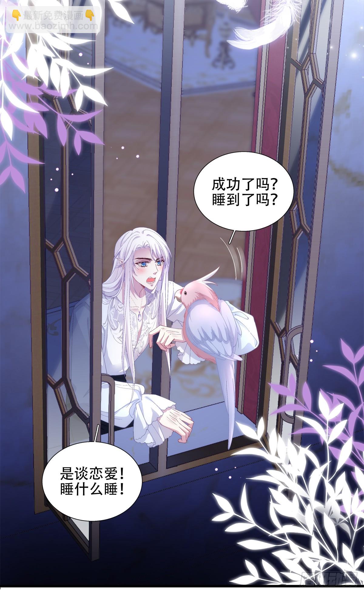 黑主上位！25
