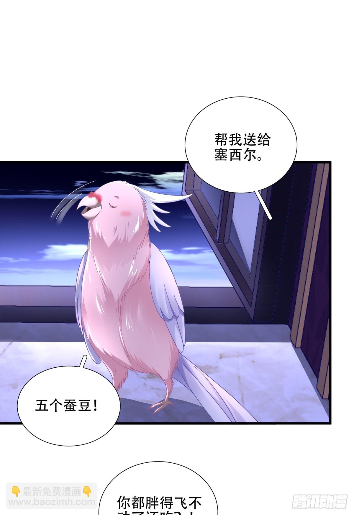 黑主上位！26
