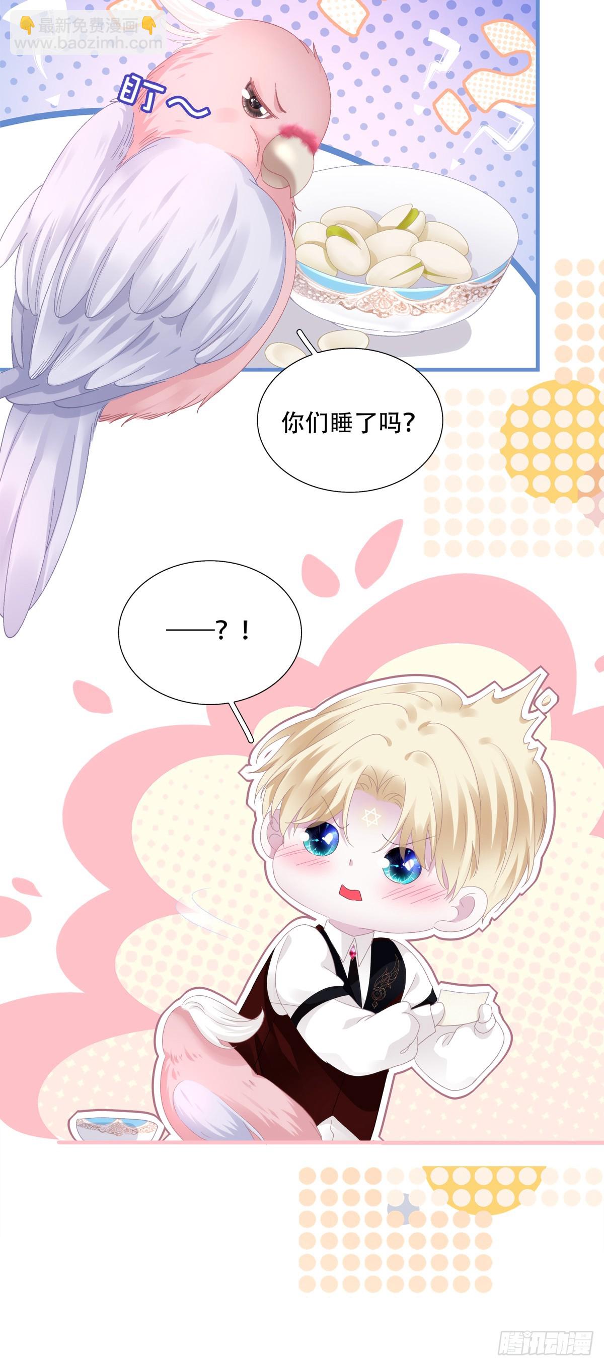 黑主上位！34