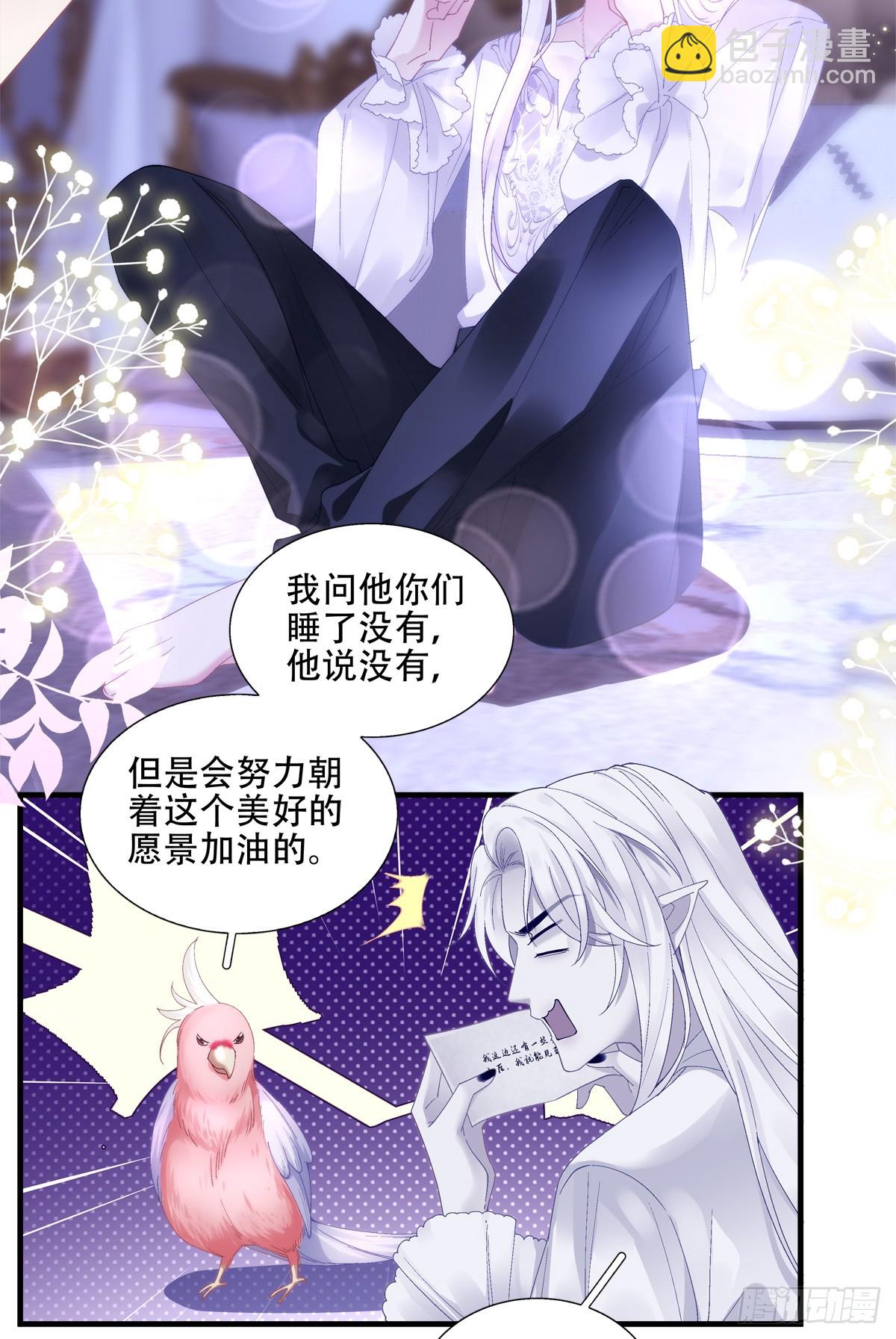 黑主上位！36