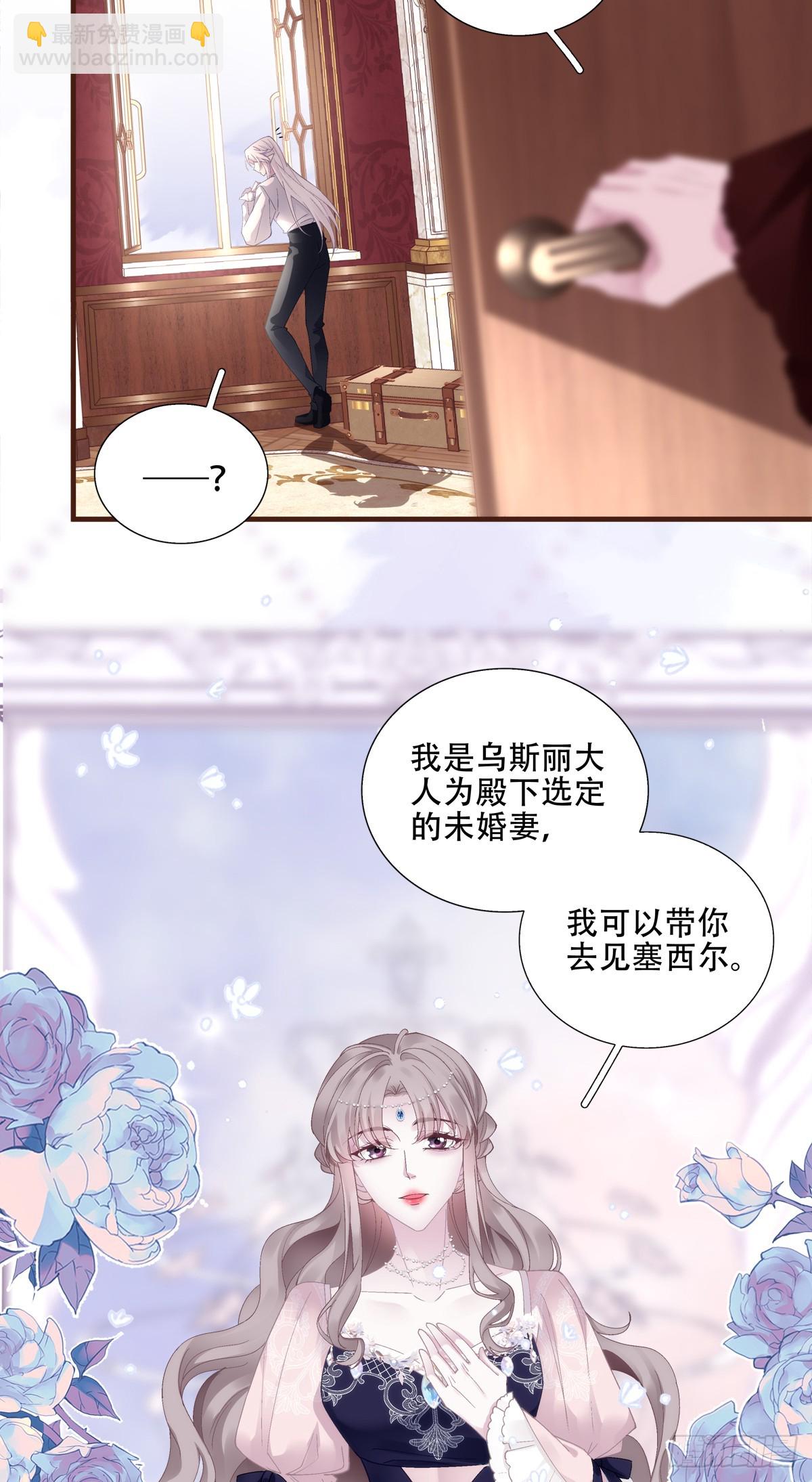 黑主上位！40