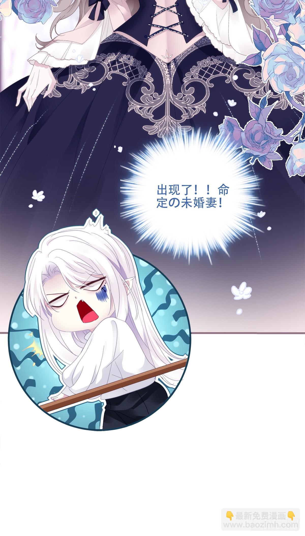 黑主上位！41