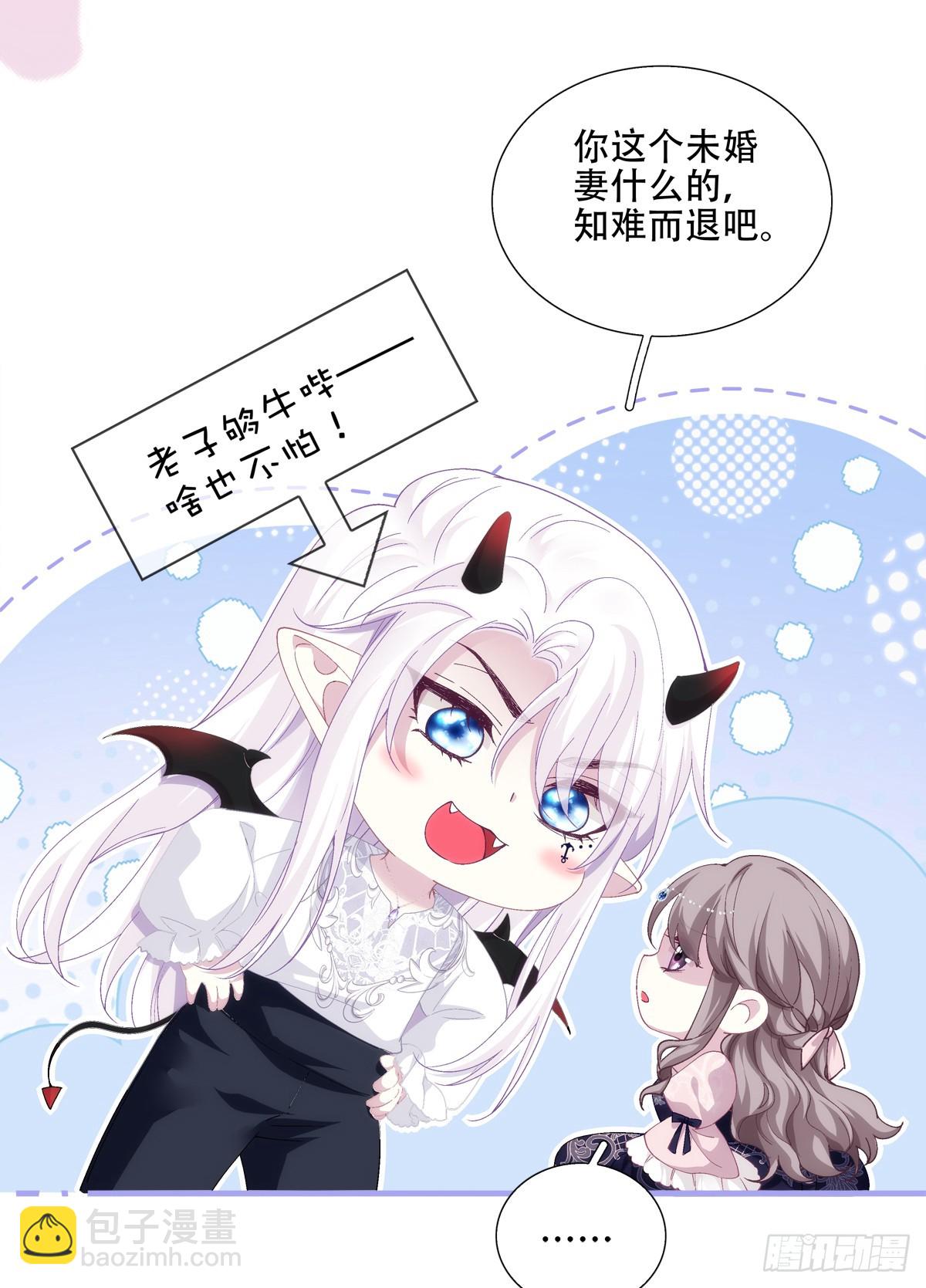 想让全世界都知道你是我男朋友！16