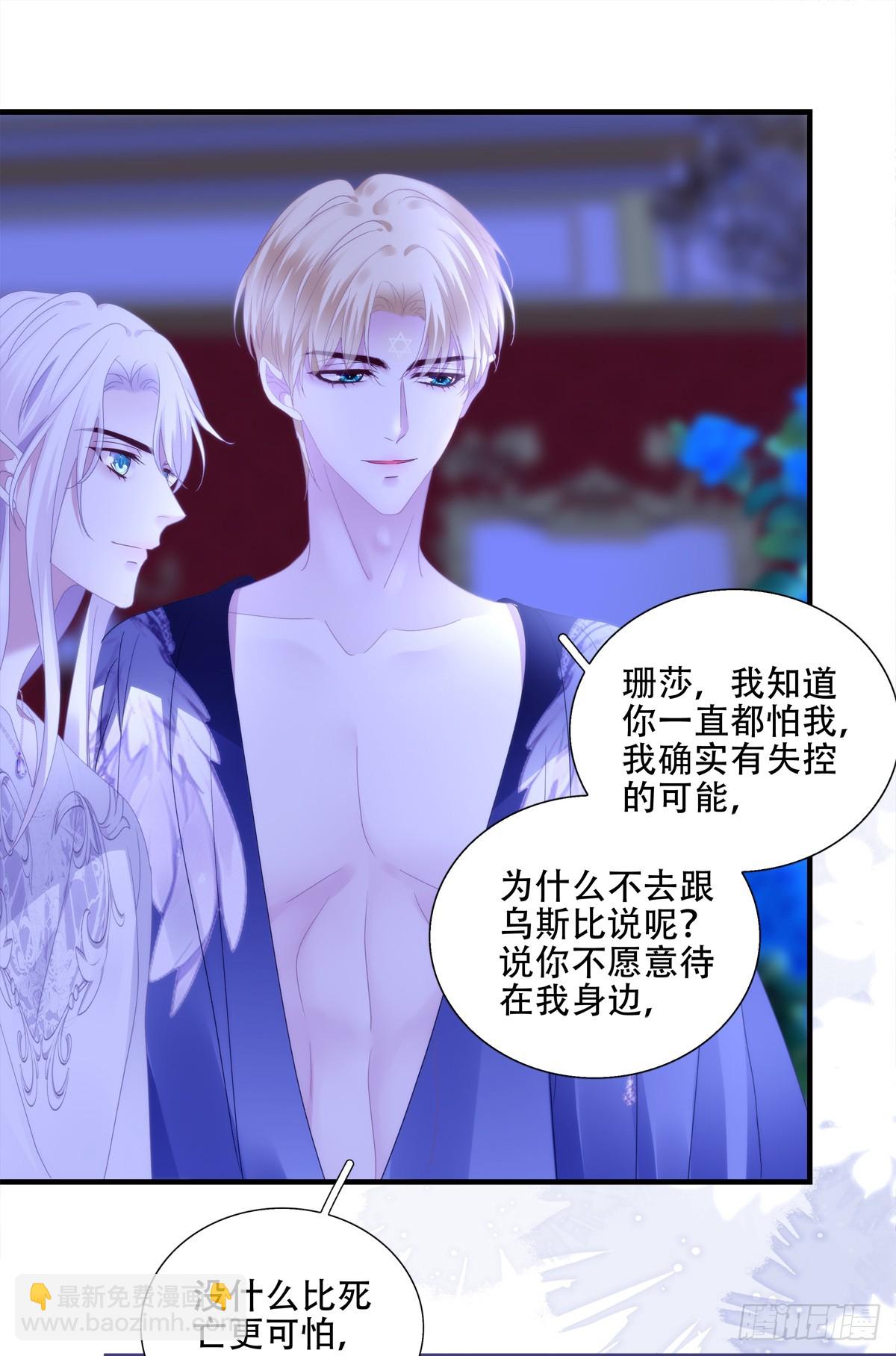 想让全世界都知道你是我男朋友！18