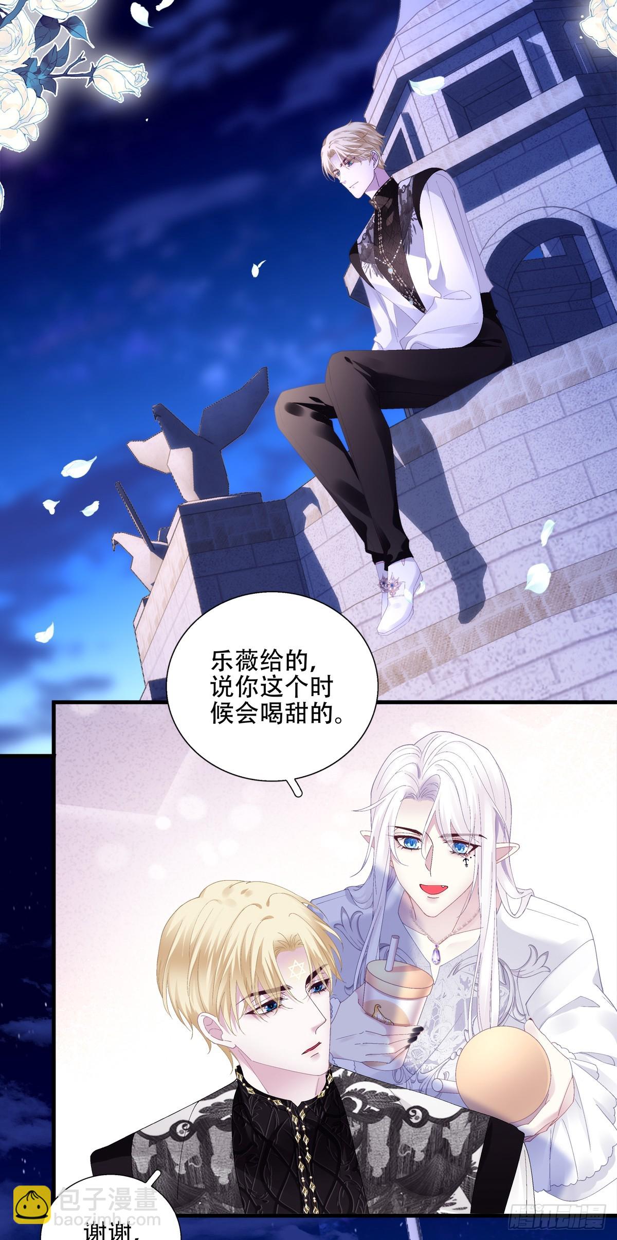 想让全世界都知道你是我男朋友！22