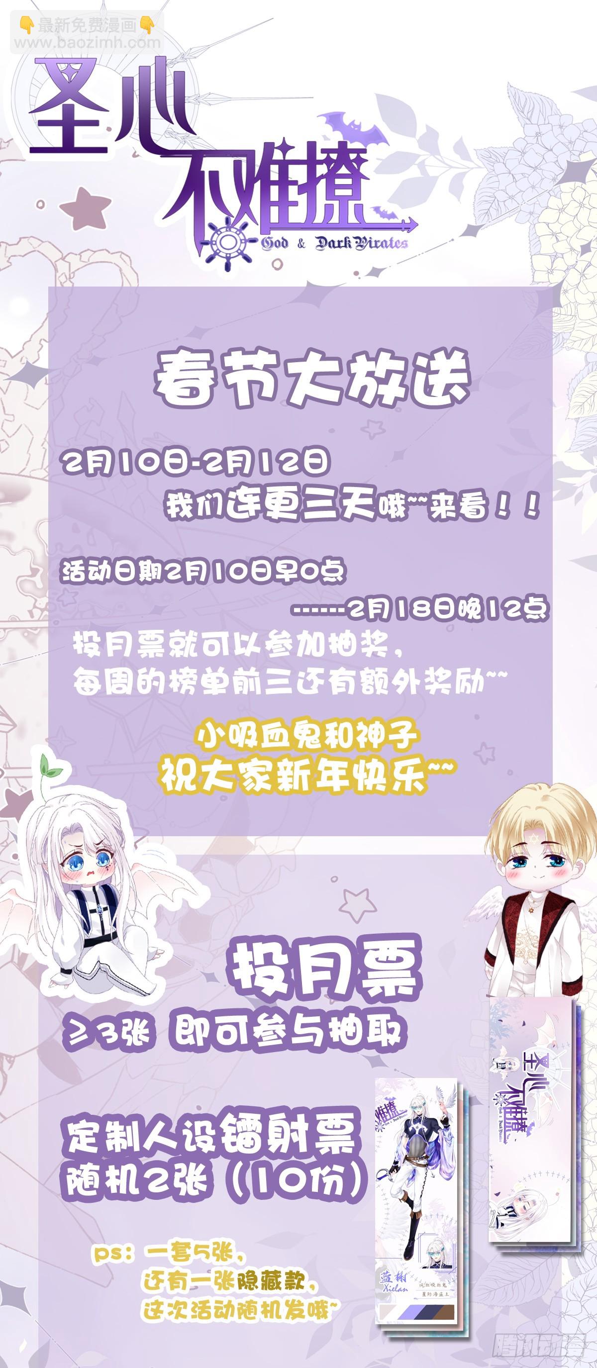 想让全世界都知道你是我男朋友！38