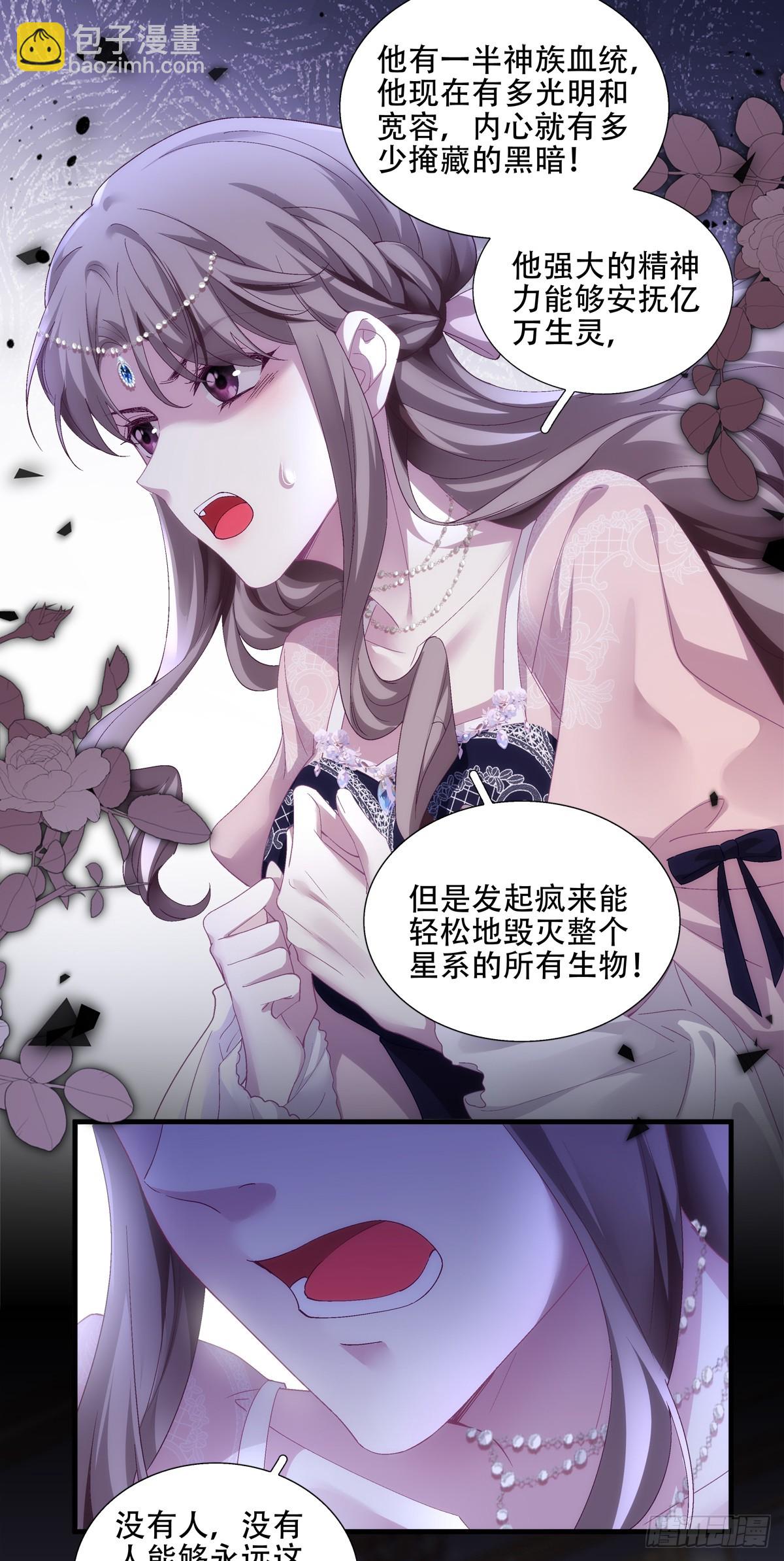 想让全世界都知道你是我男朋友！9