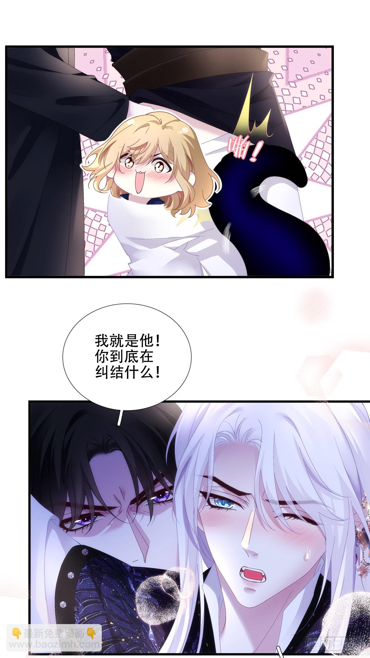 以身饲虎！12