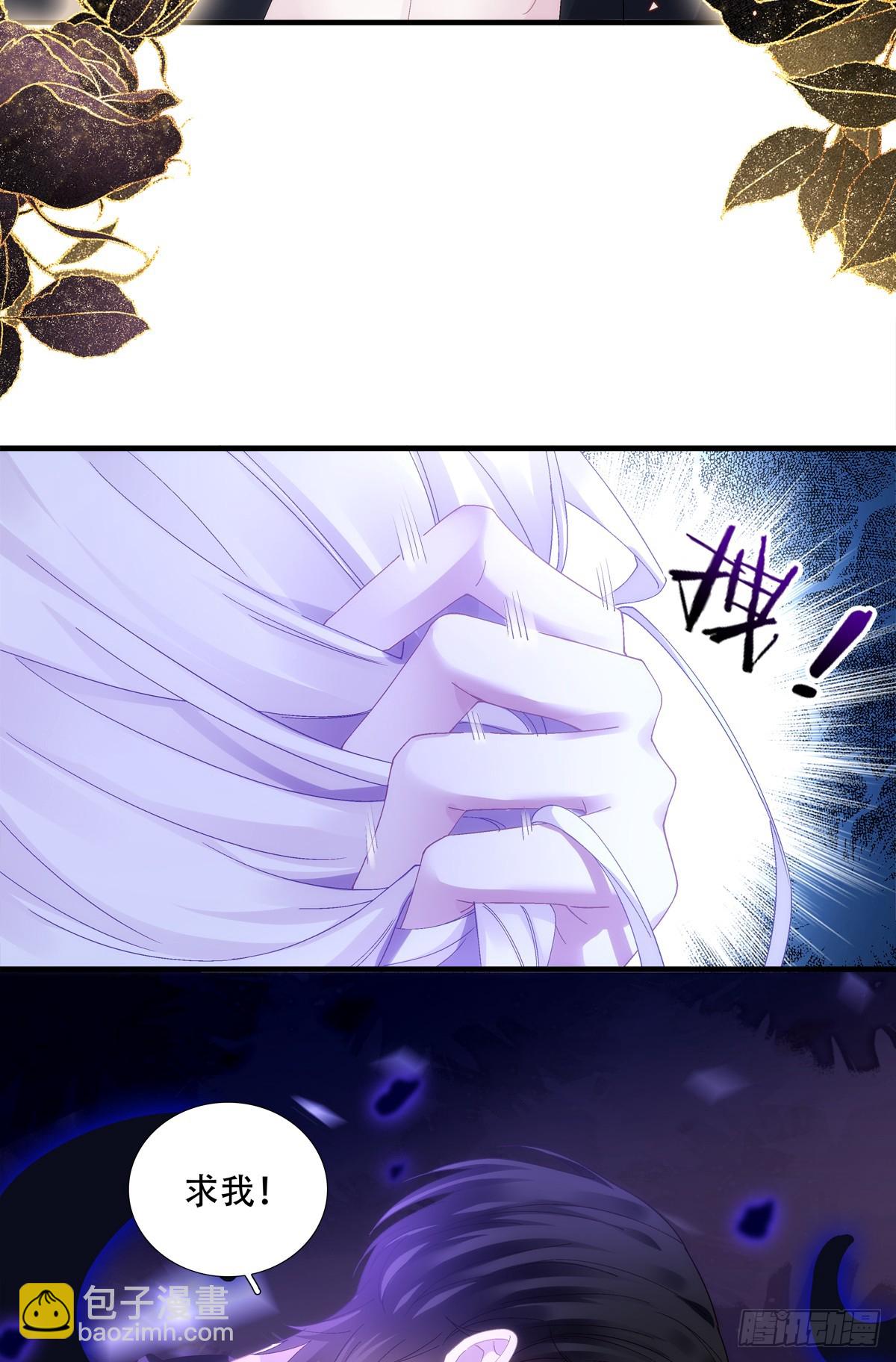 以身饲虎！24