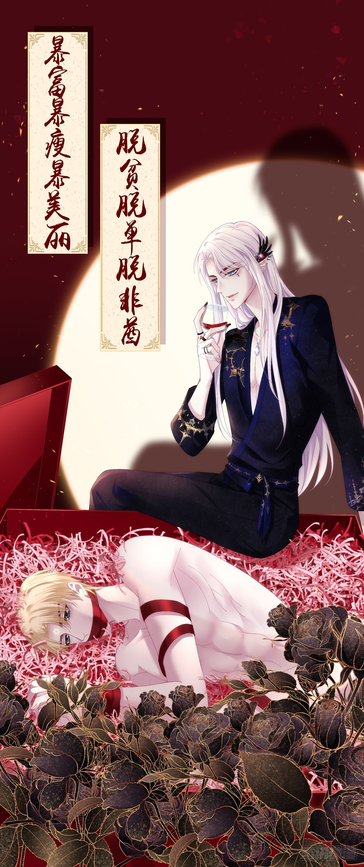 我们私奔吧！0