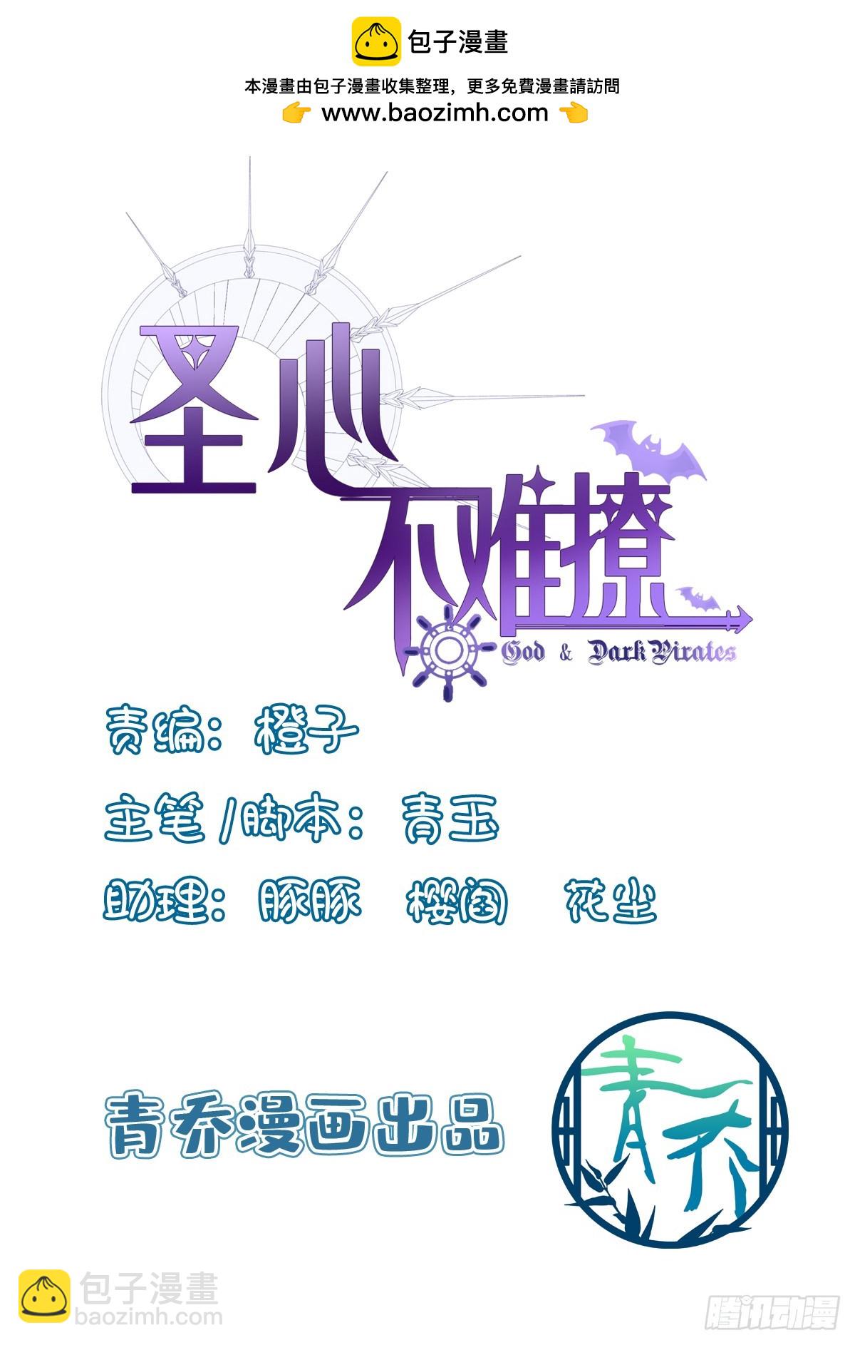 我们私奔吧！1