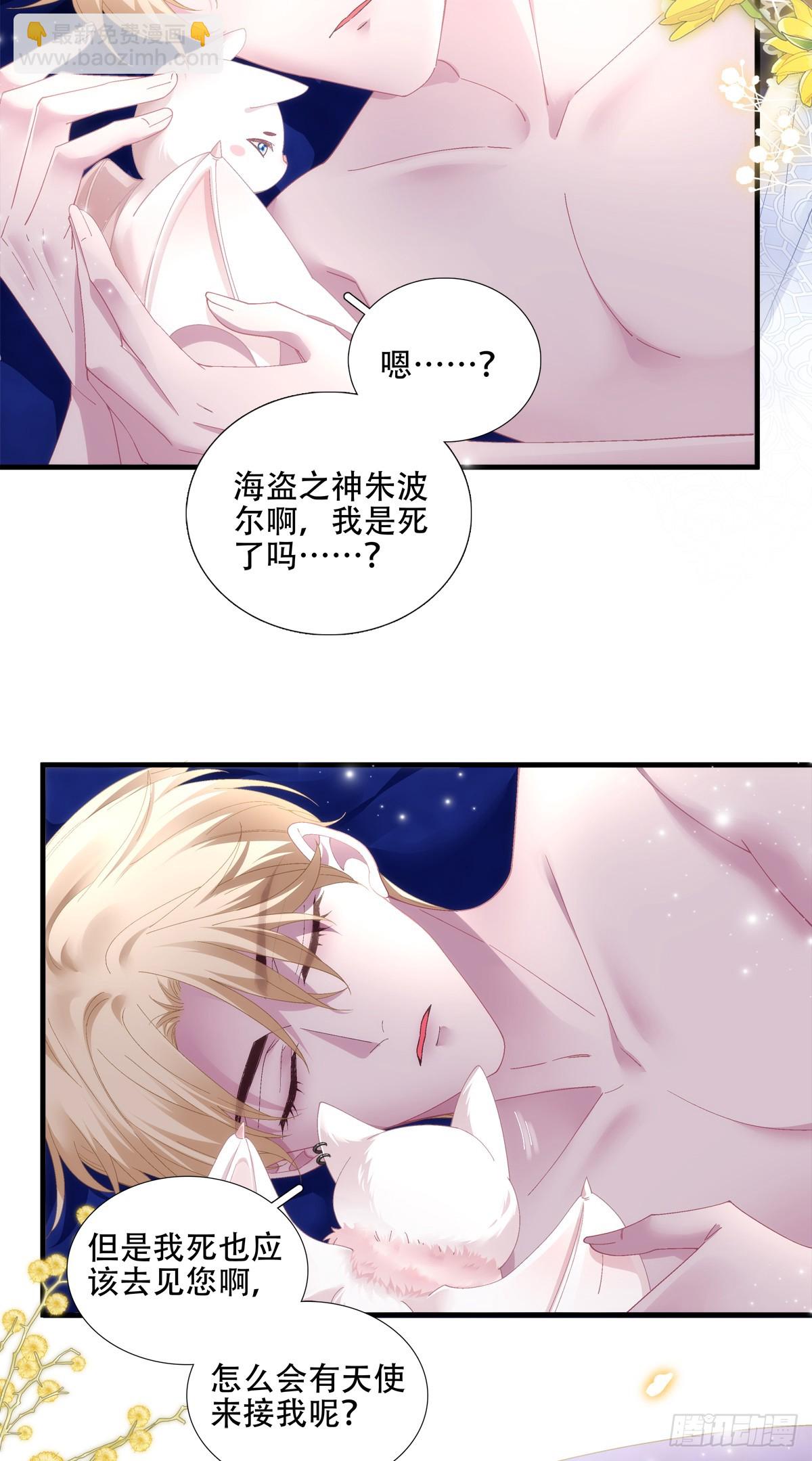 我们私奔吧！17