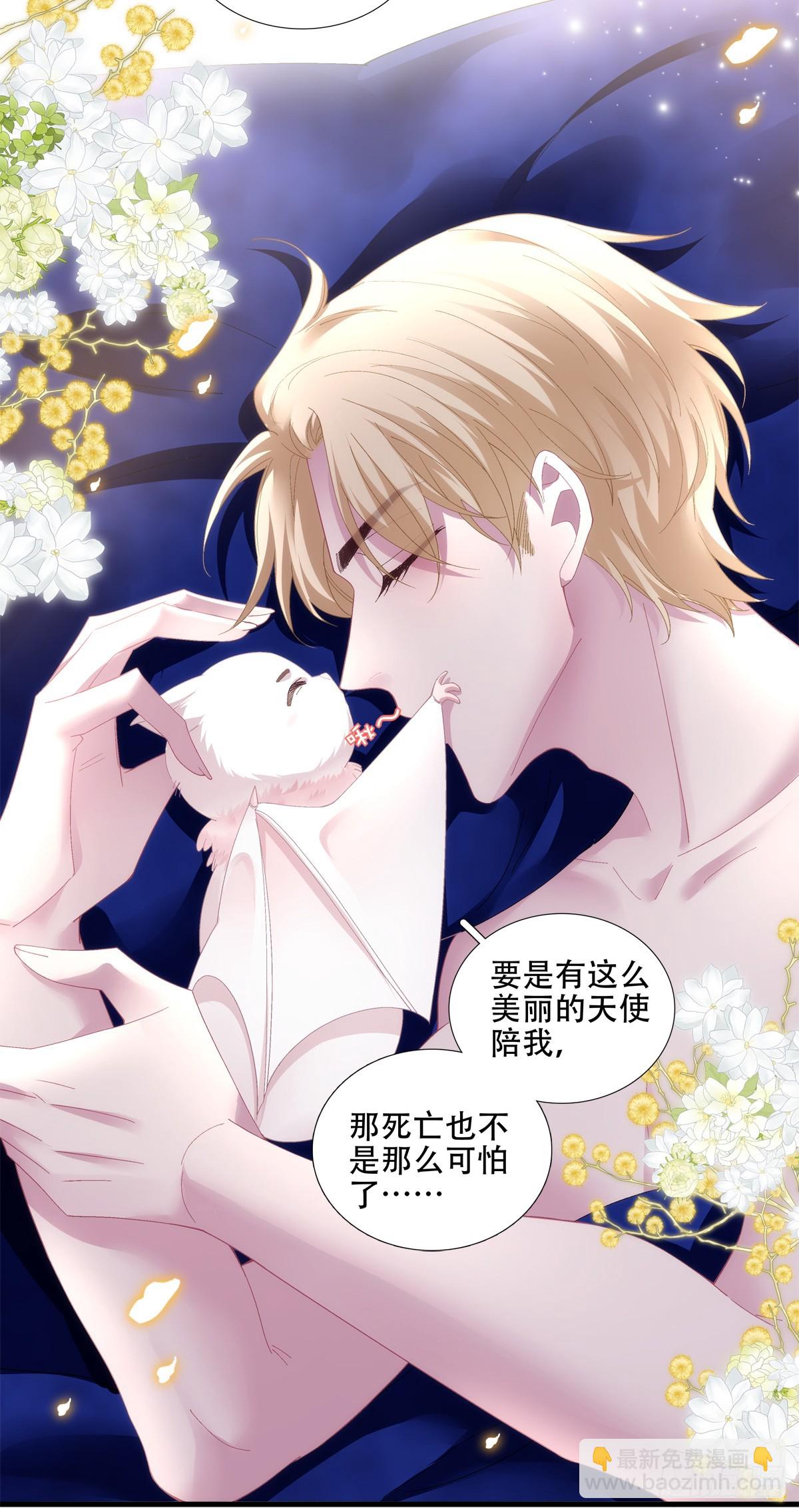 我们私奔吧！18