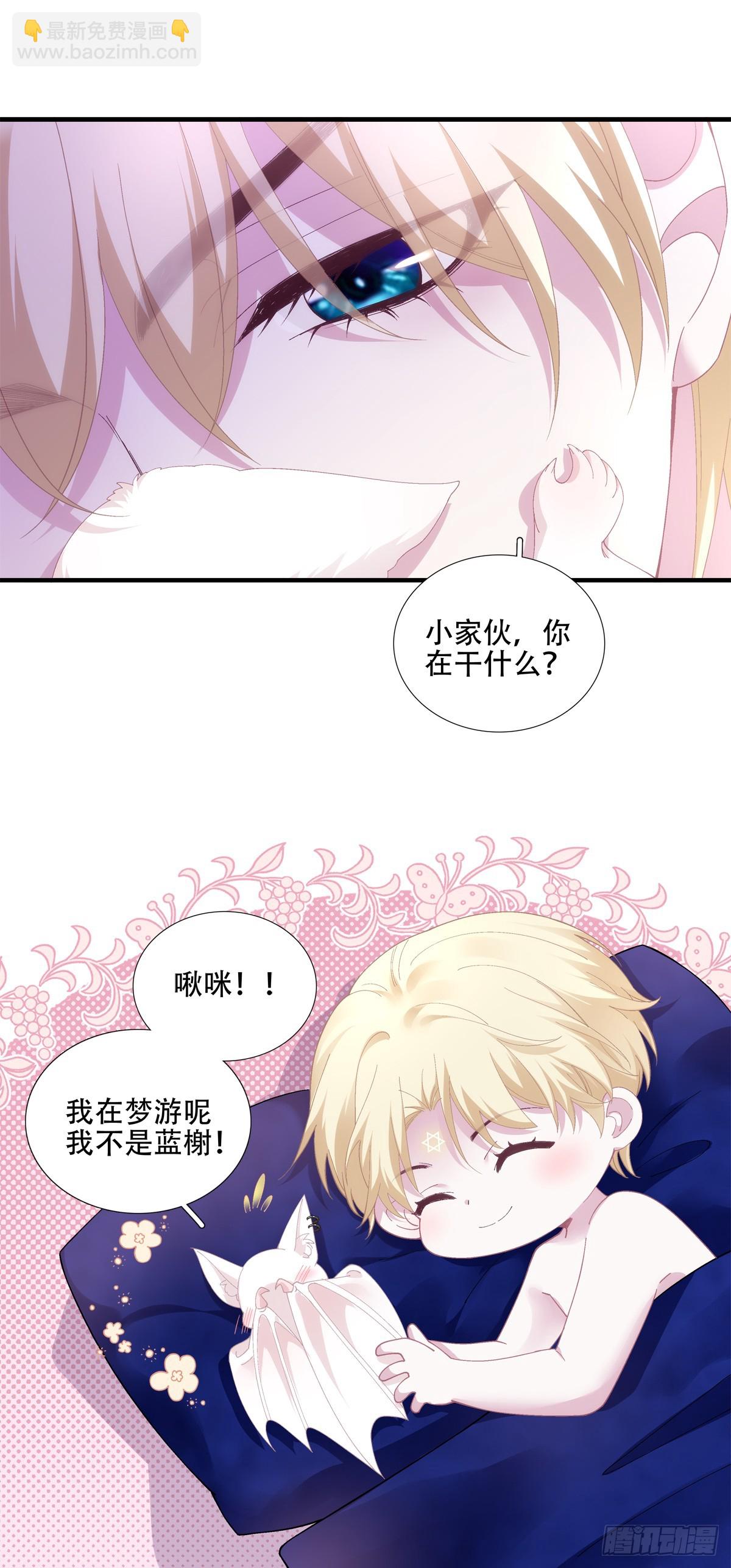 我们私奔吧！19