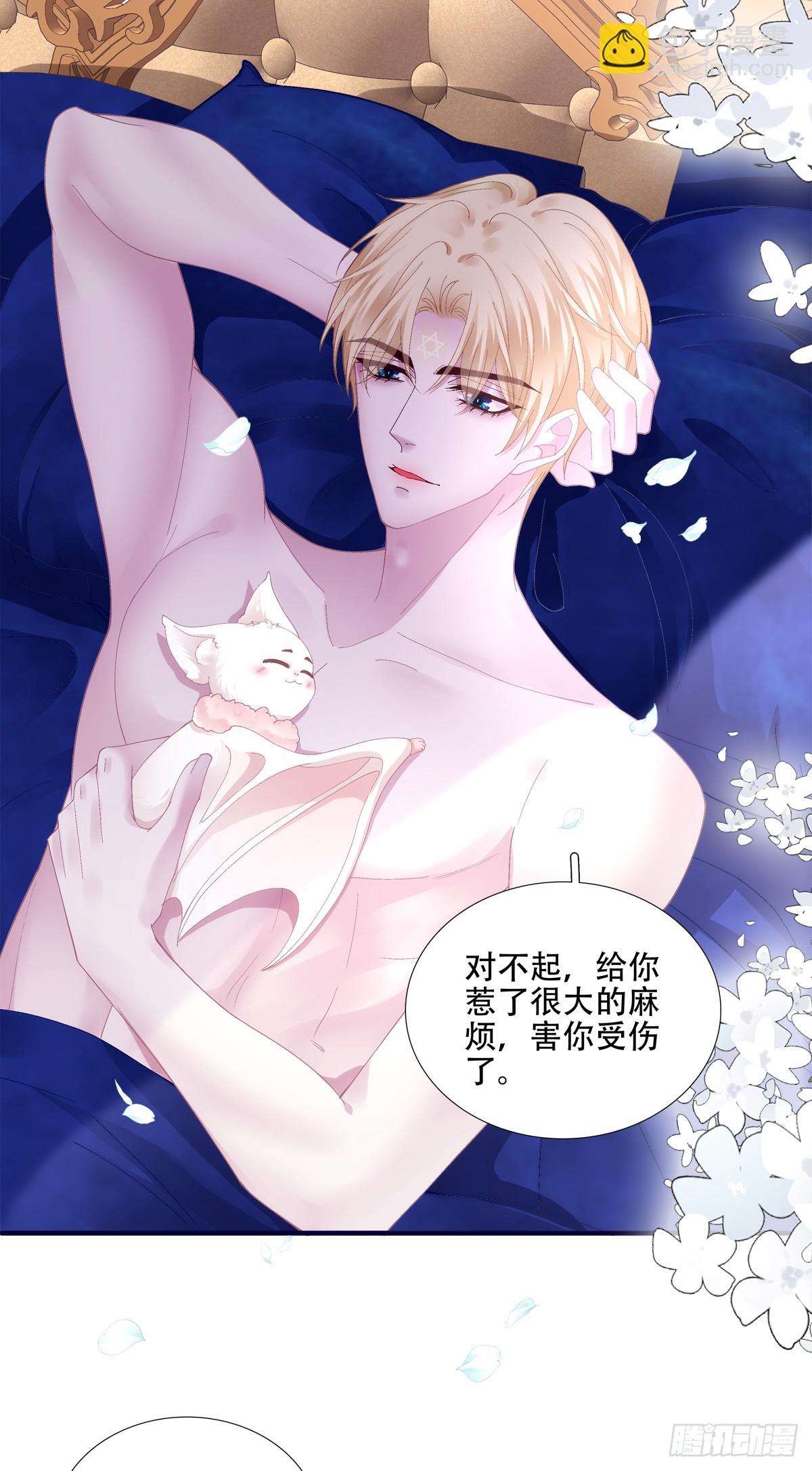 我们私奔吧！26