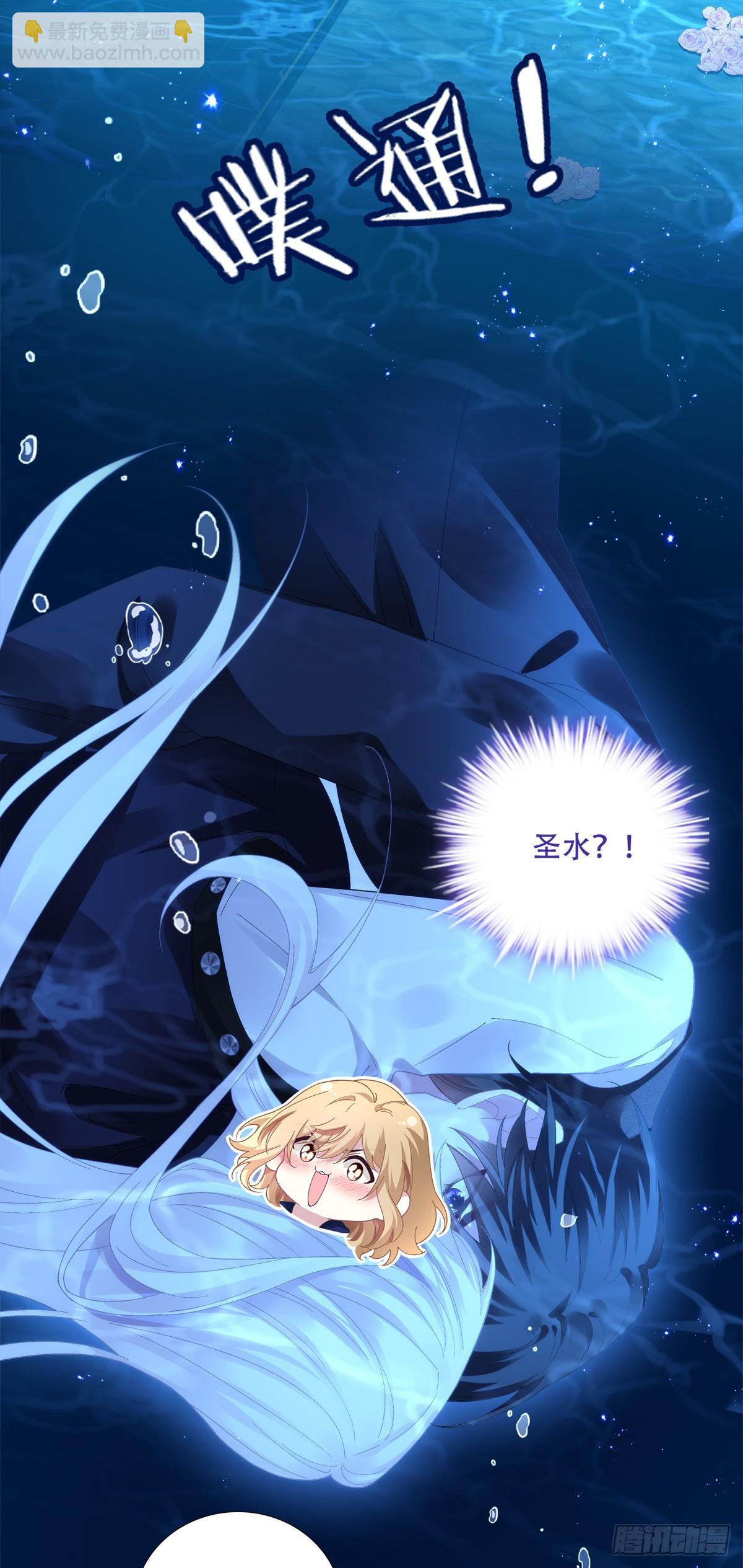我们私奔吧！9