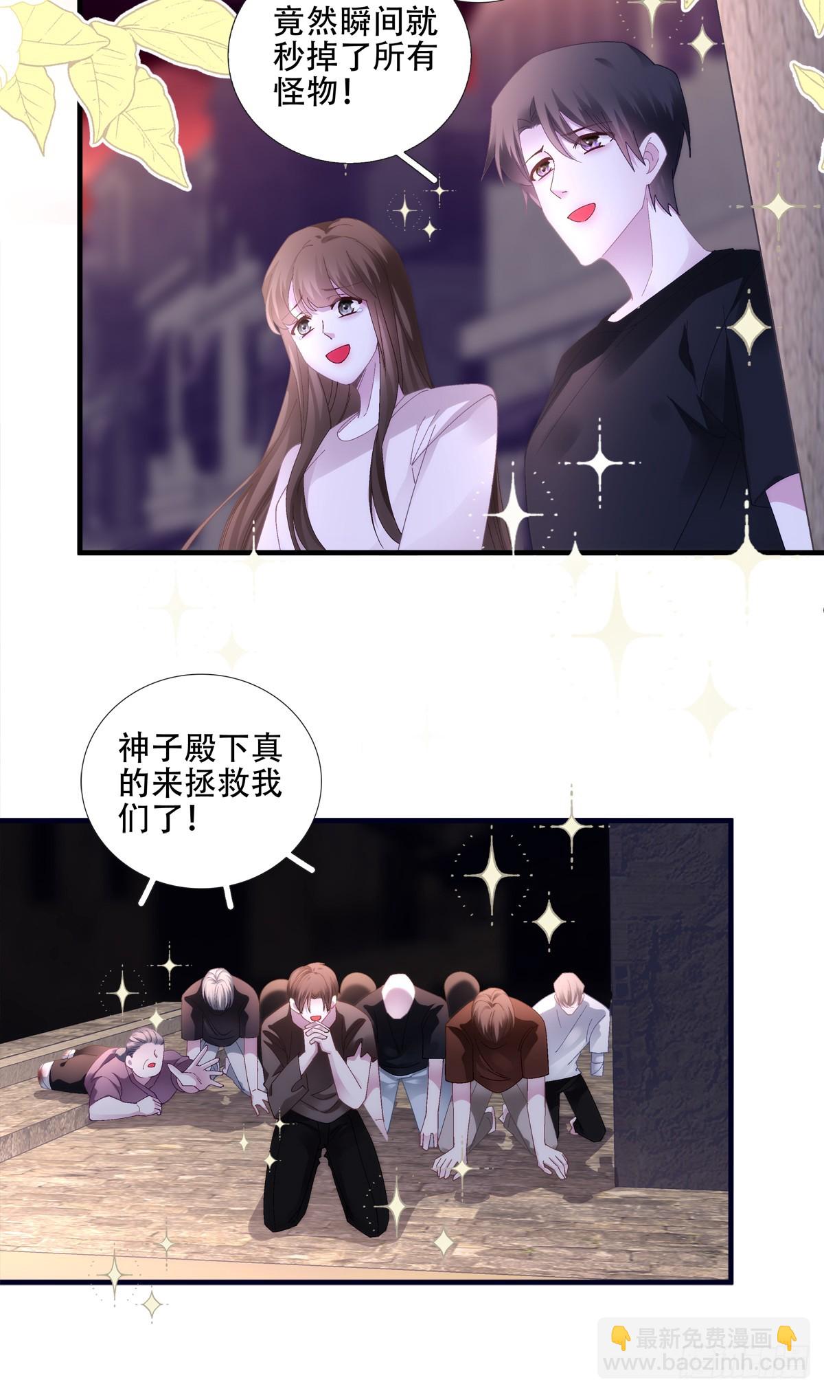 学会哄你！11