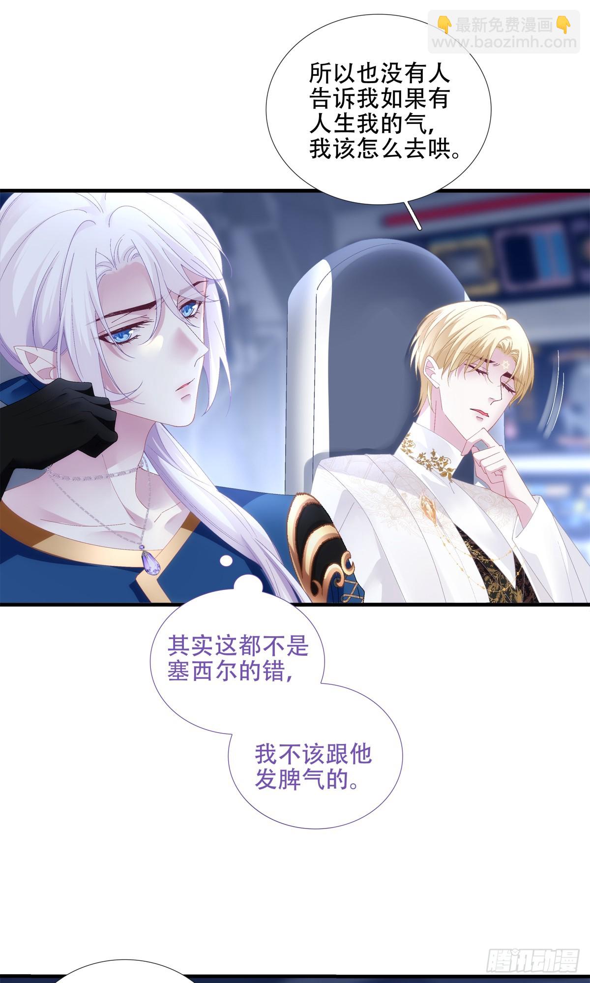 学会哄你！18