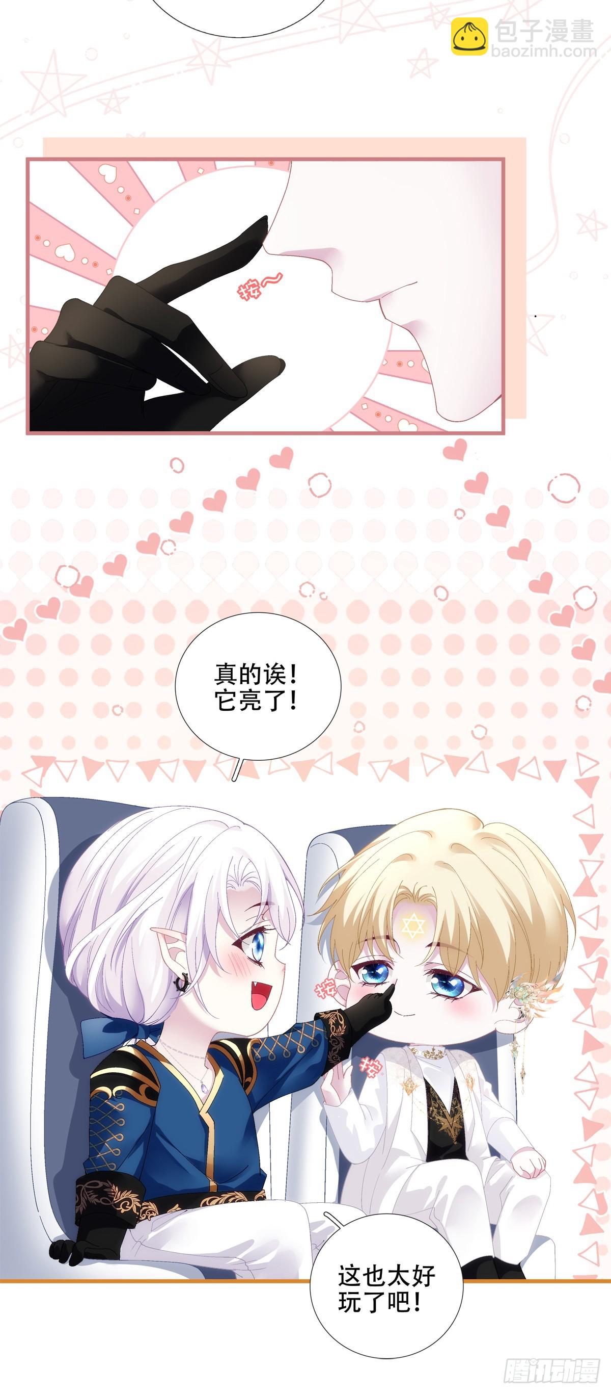 学会哄你！20