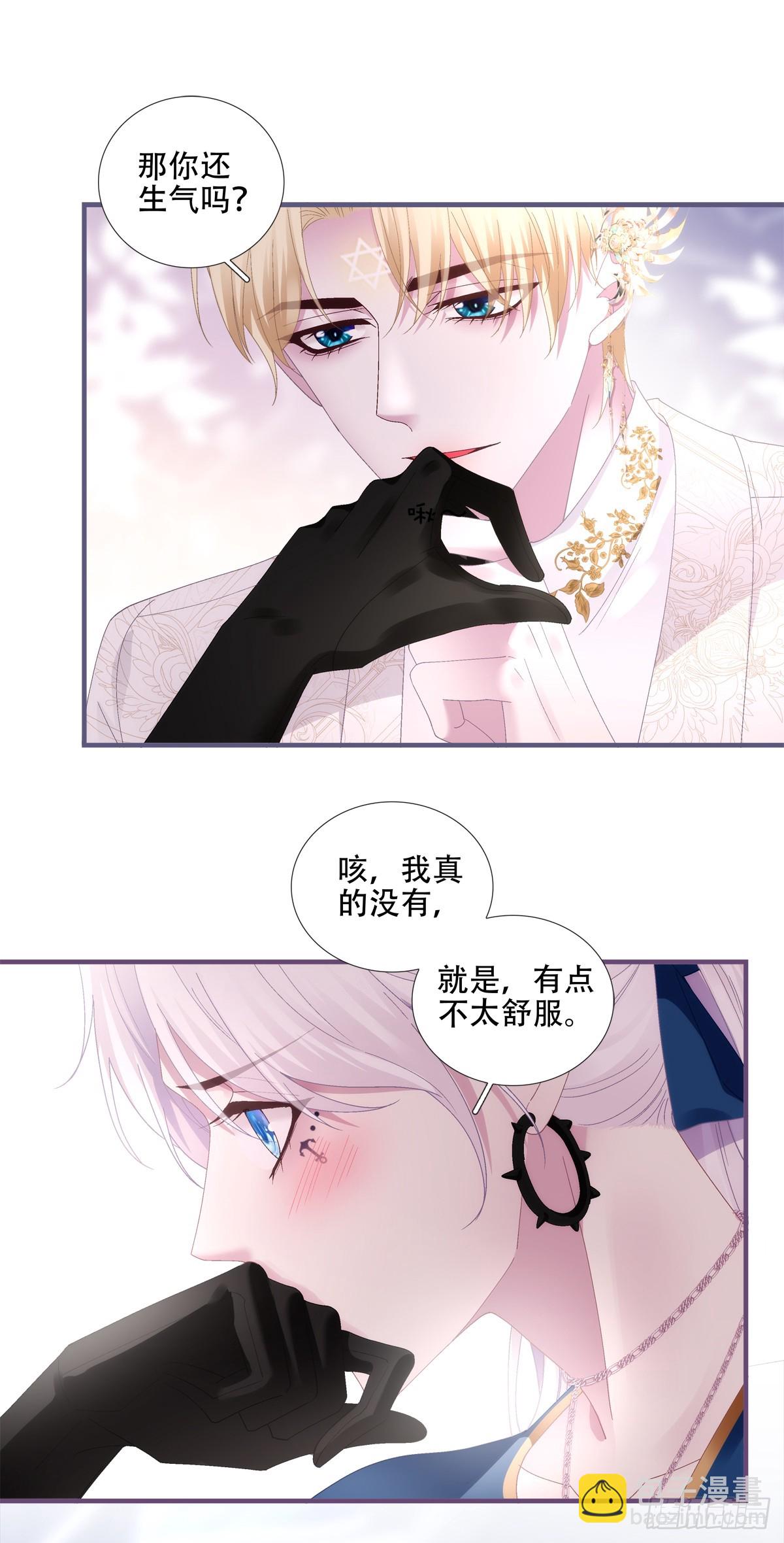 学会哄你！21