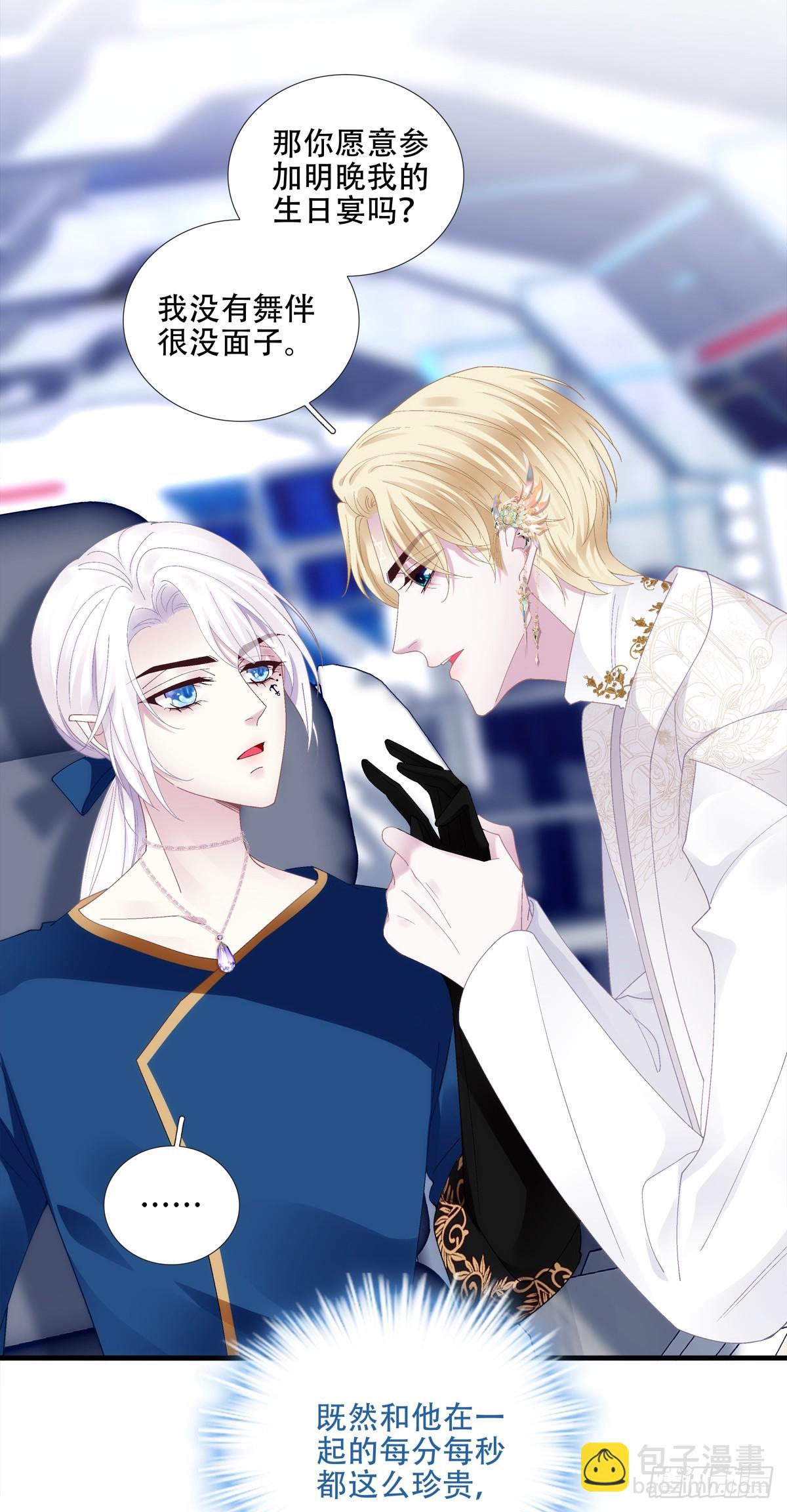 学会哄你！22