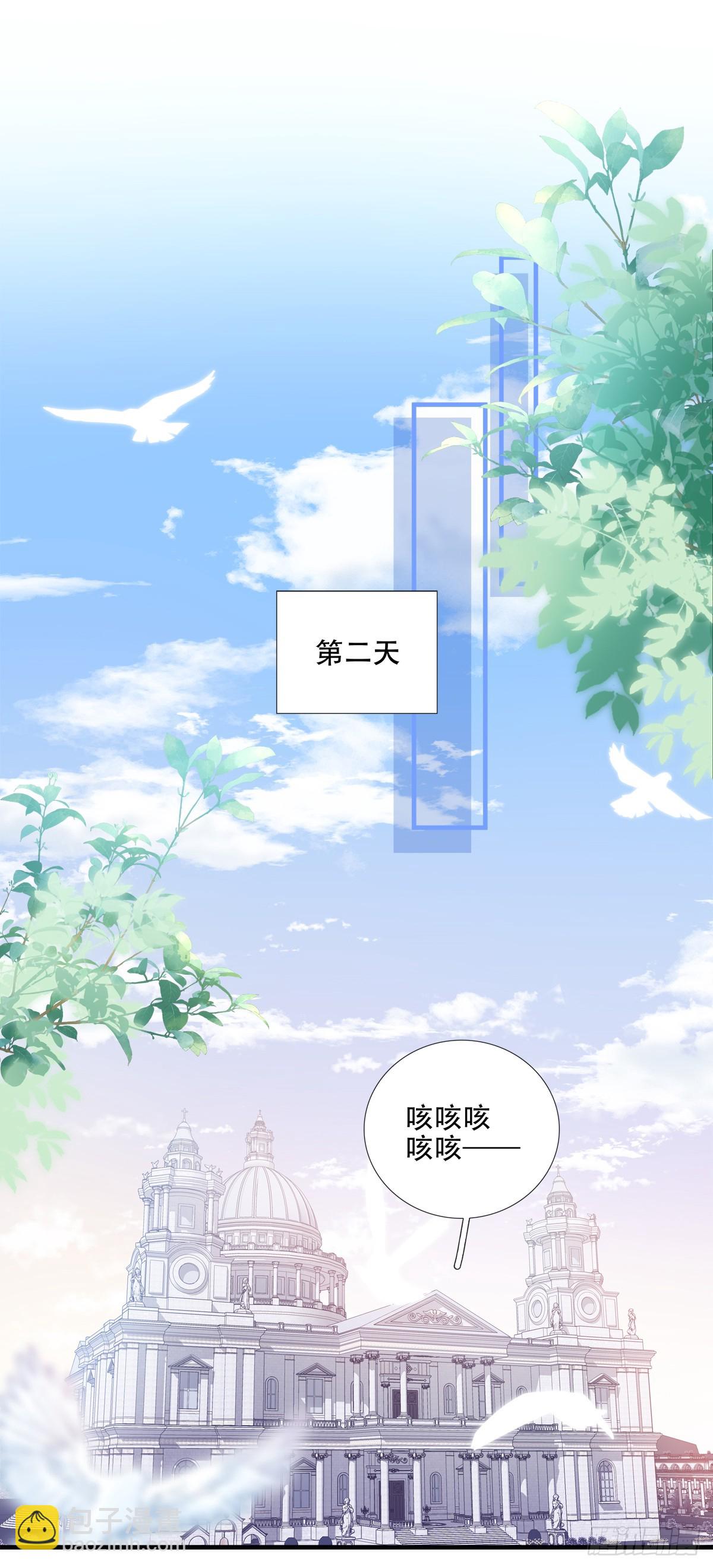 学会哄你！26