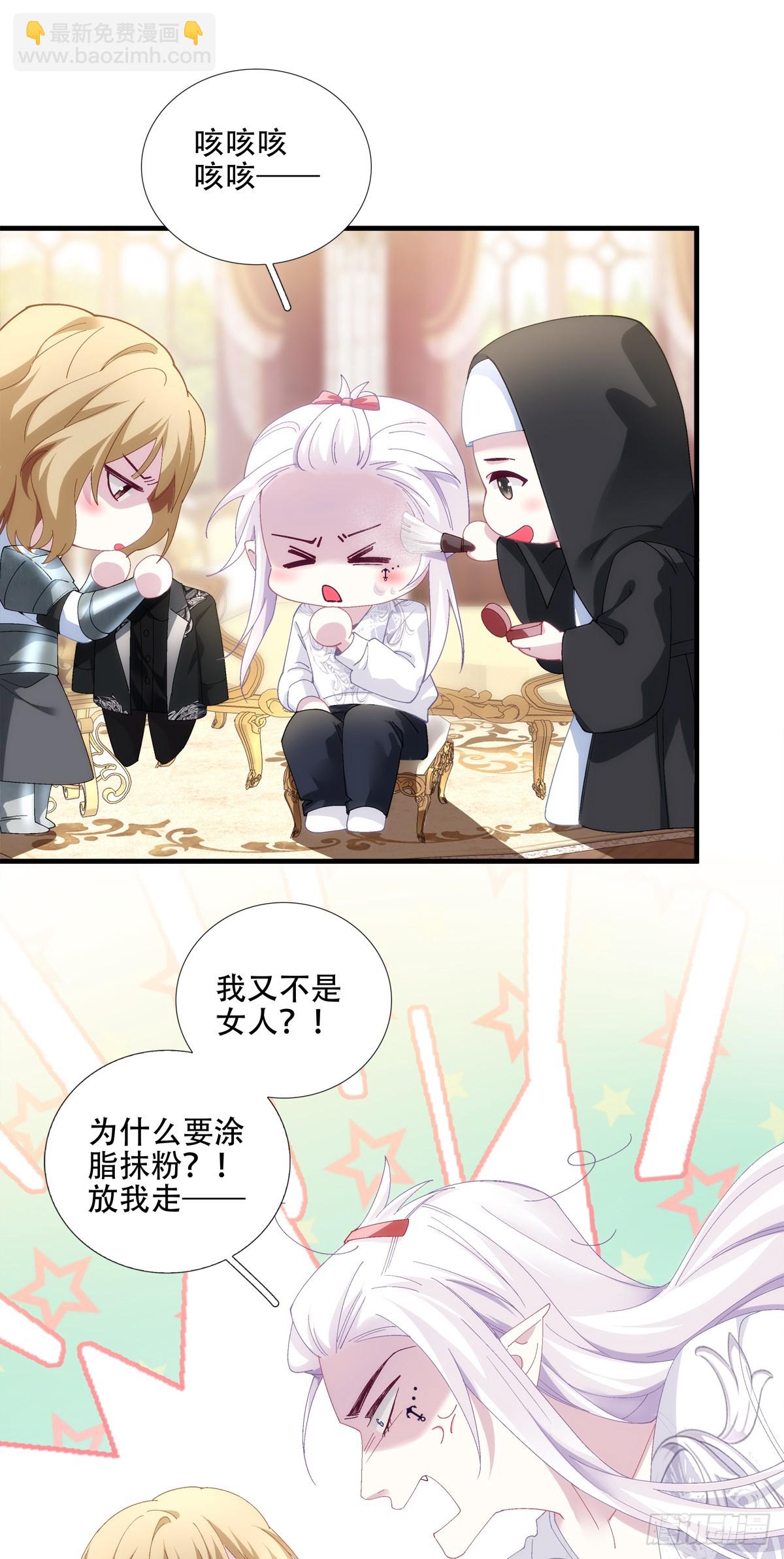 学会哄你！27