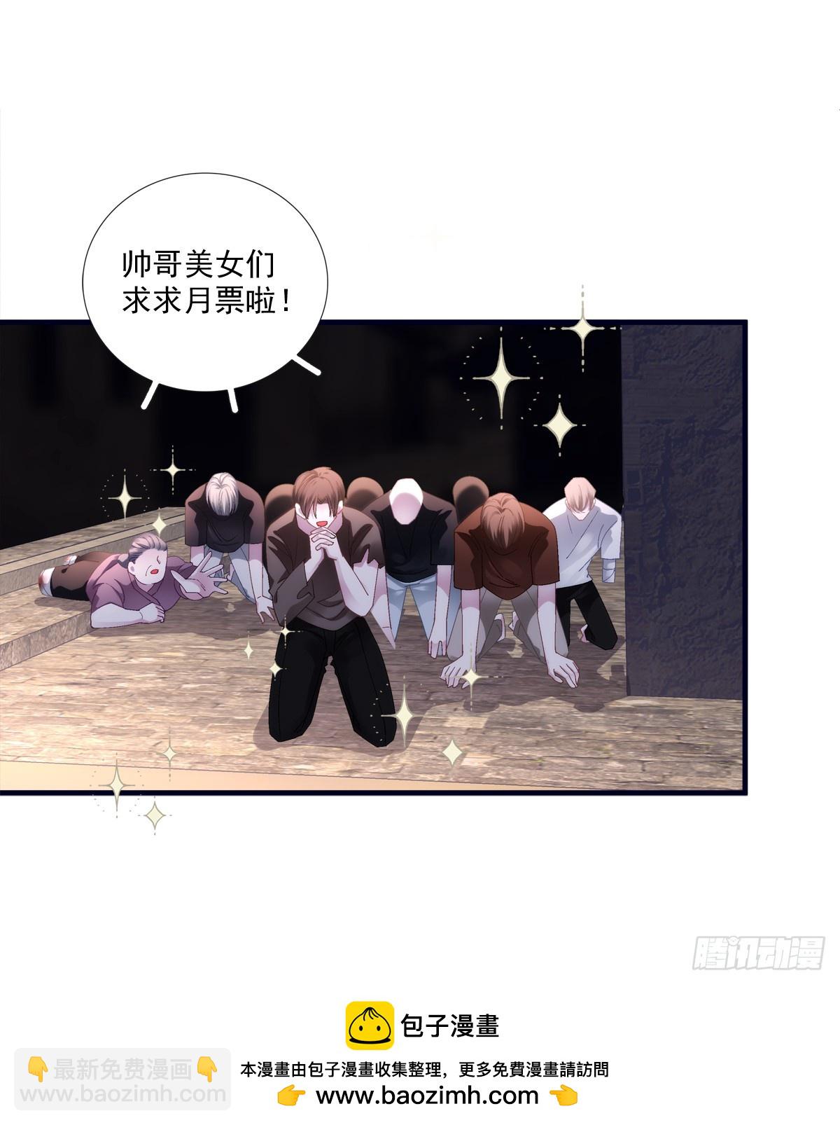 学会哄你！39