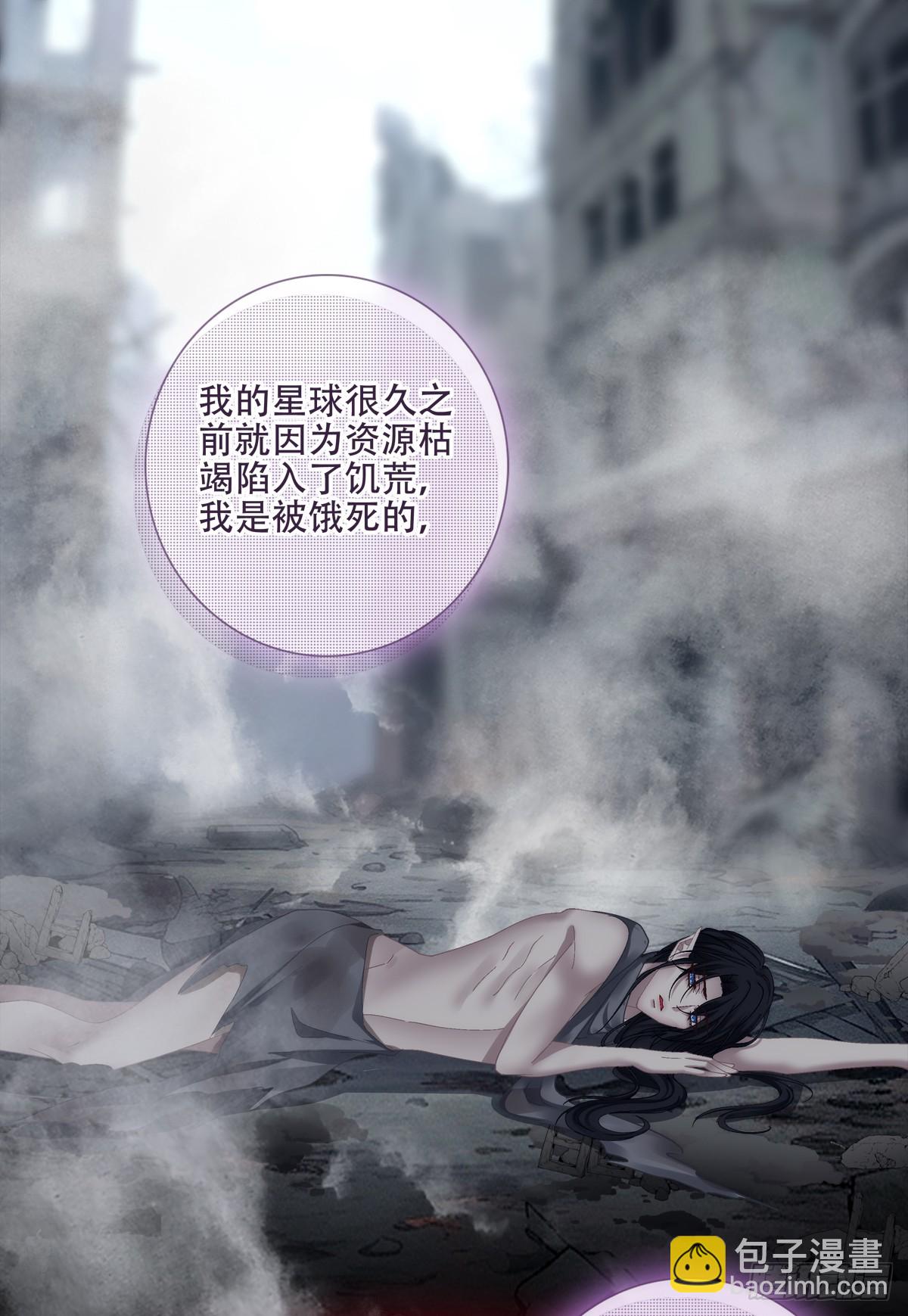 棺中蜜话！21