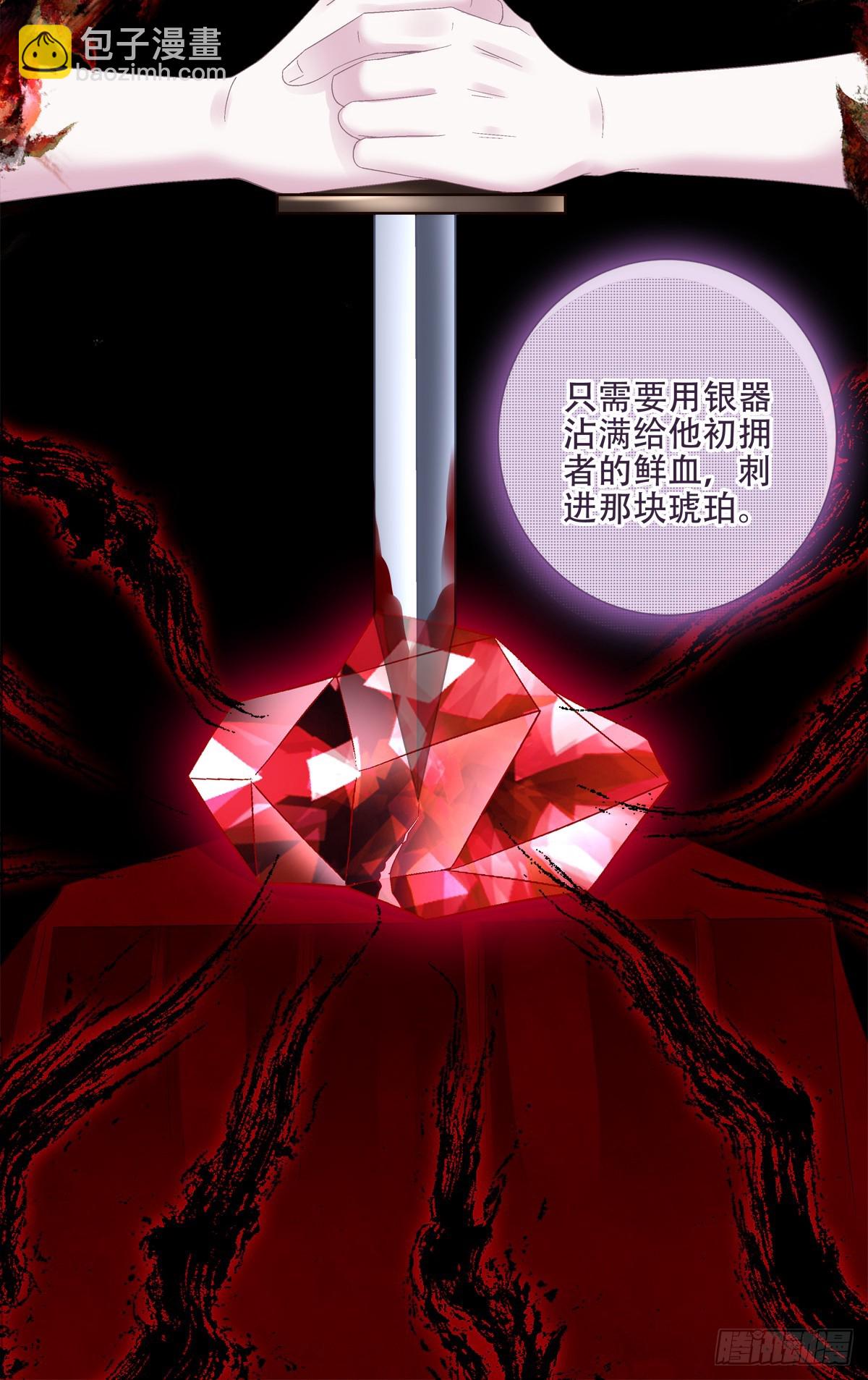 棺中蜜话！25