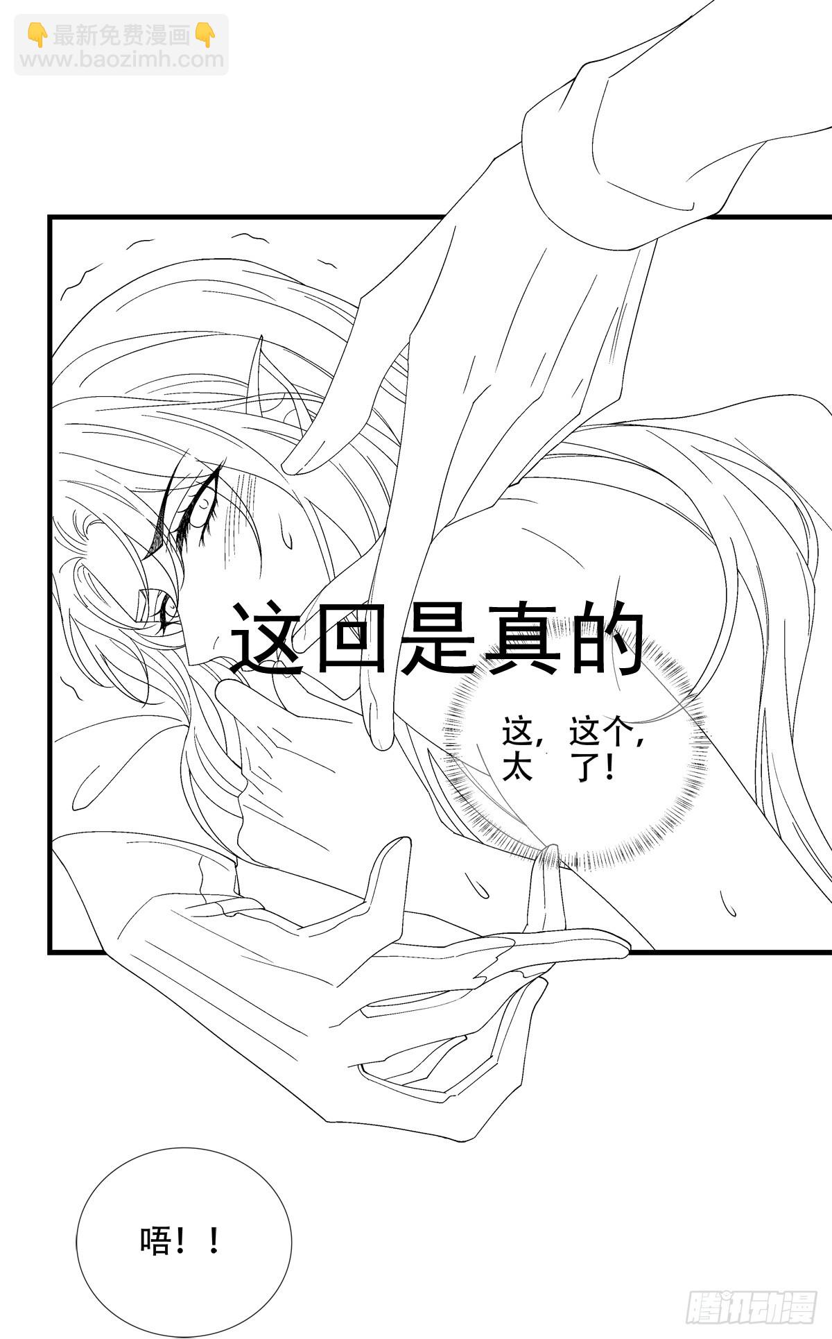 棺中蜜话！40