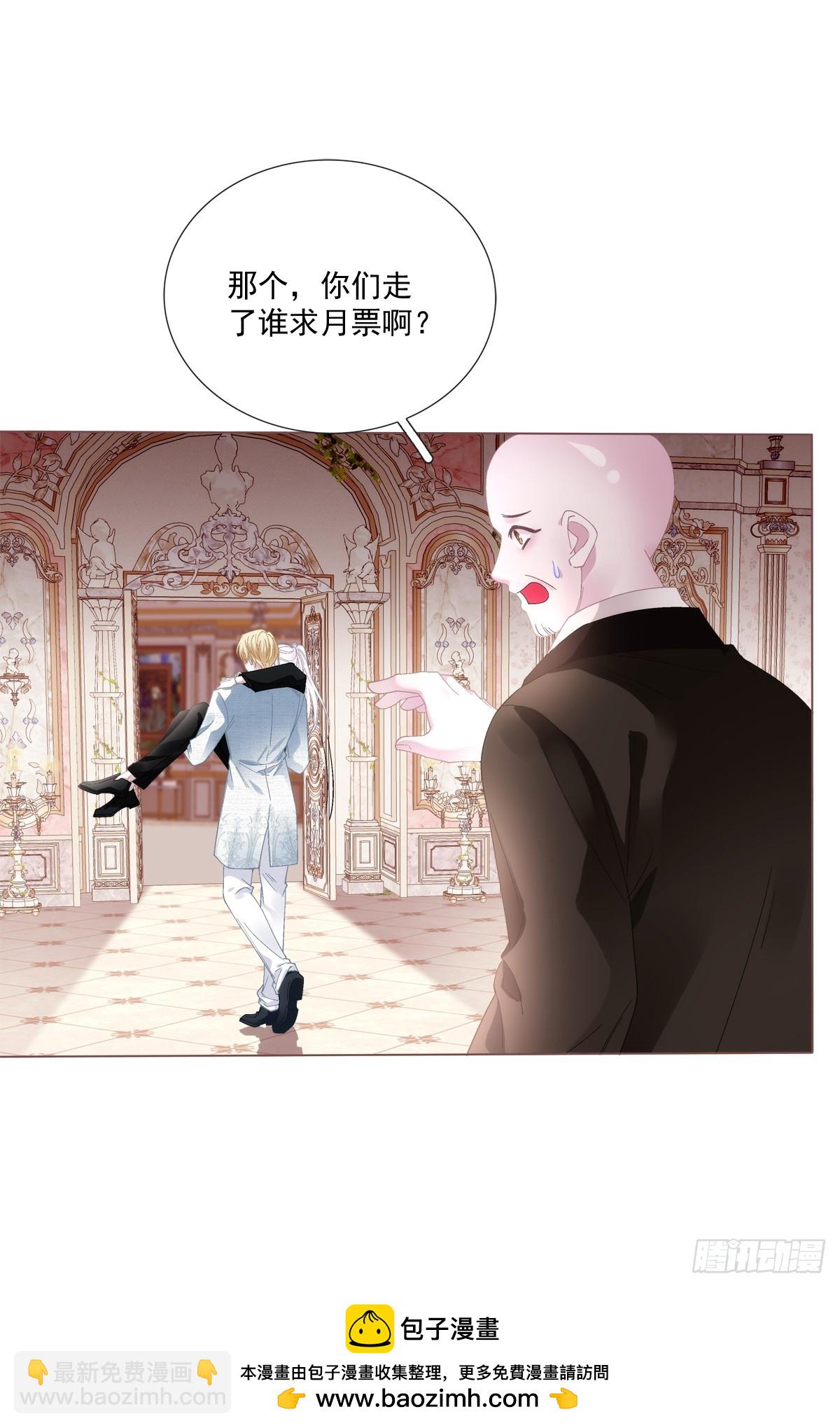 棺中蜜话！41