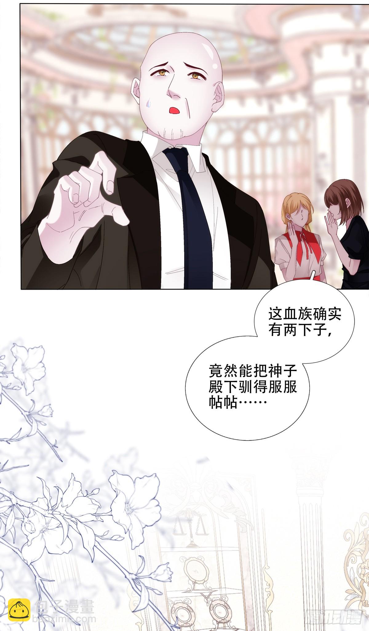 棺中蜜话！5