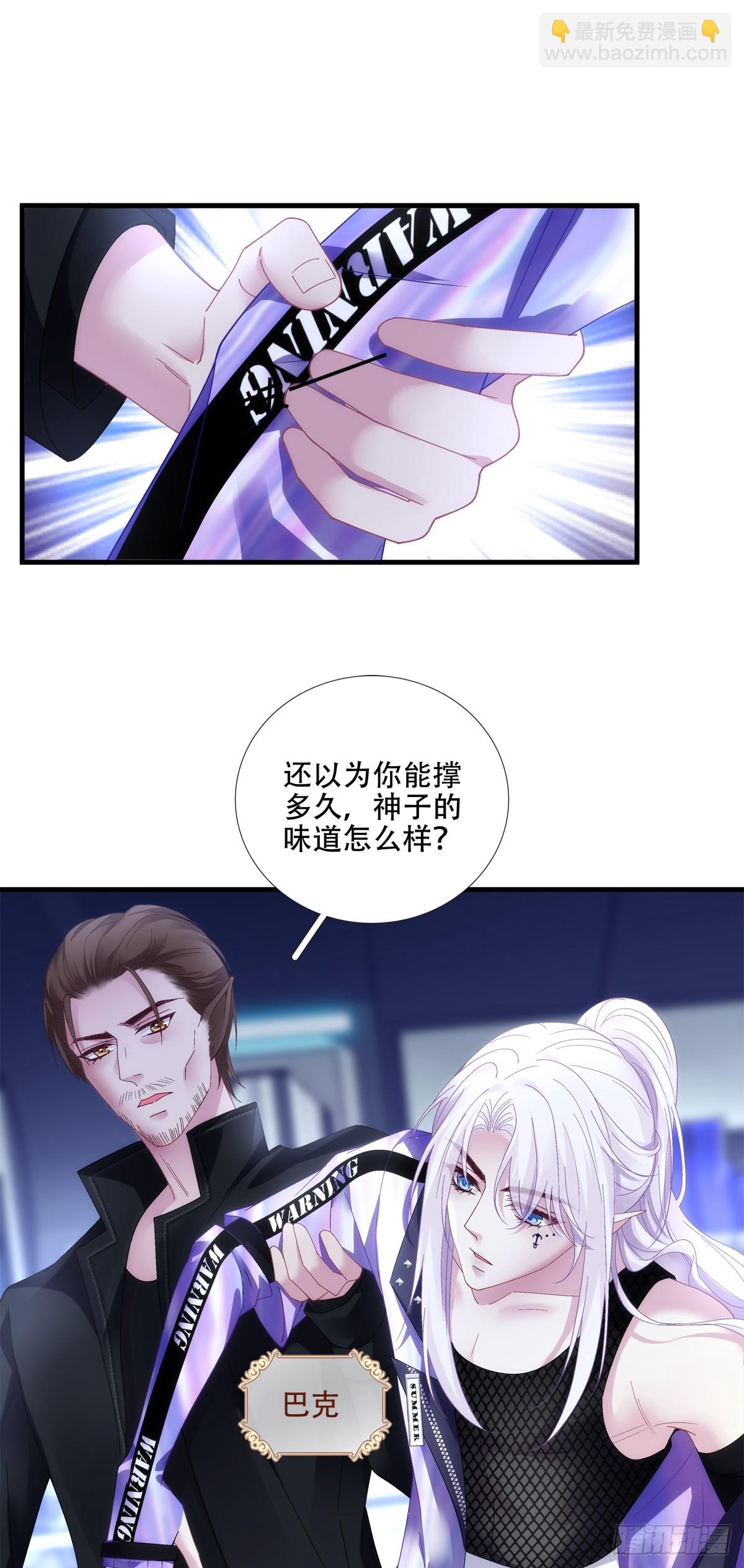 分手后遗症！16