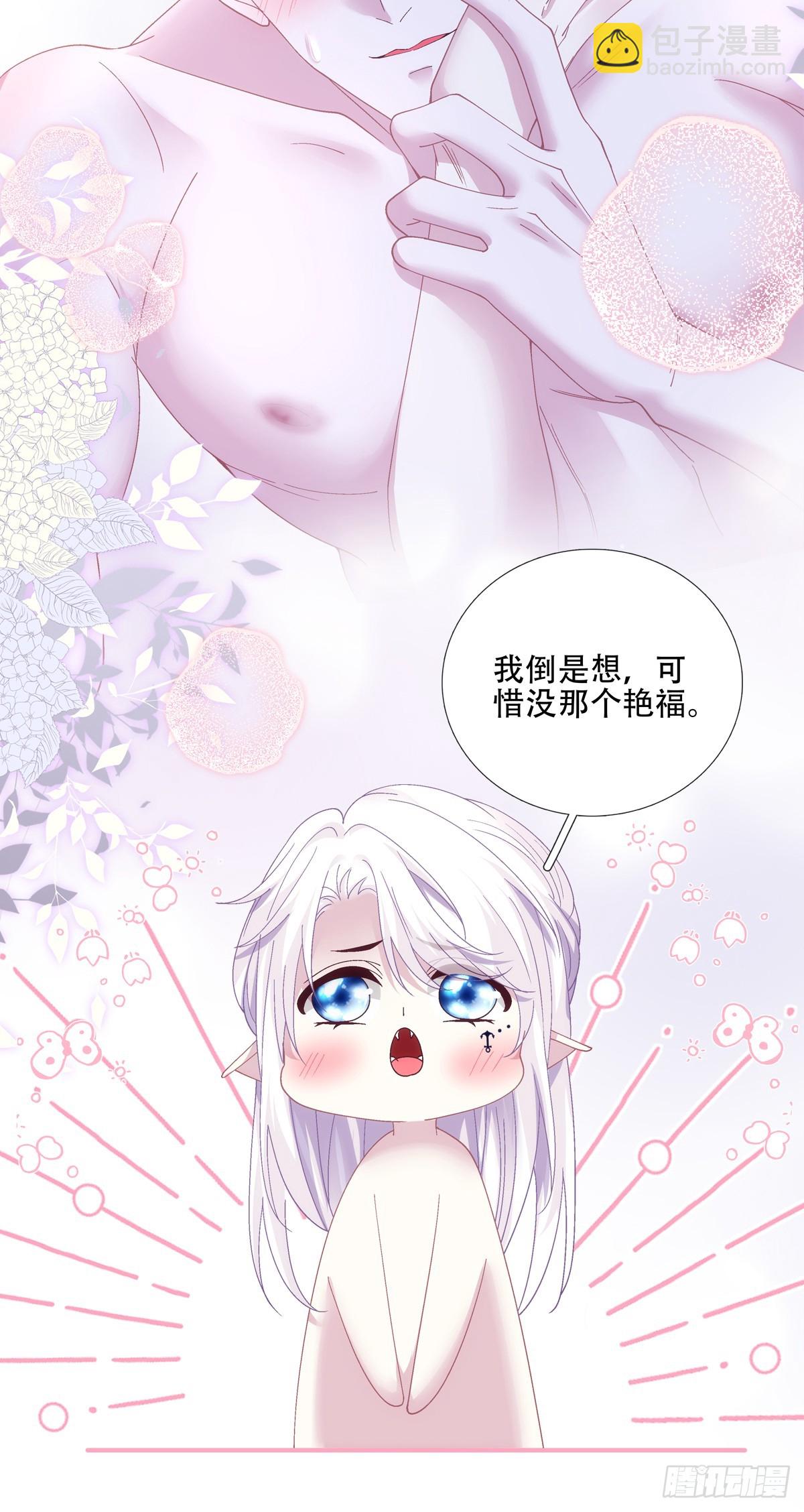 分手后遗症！19