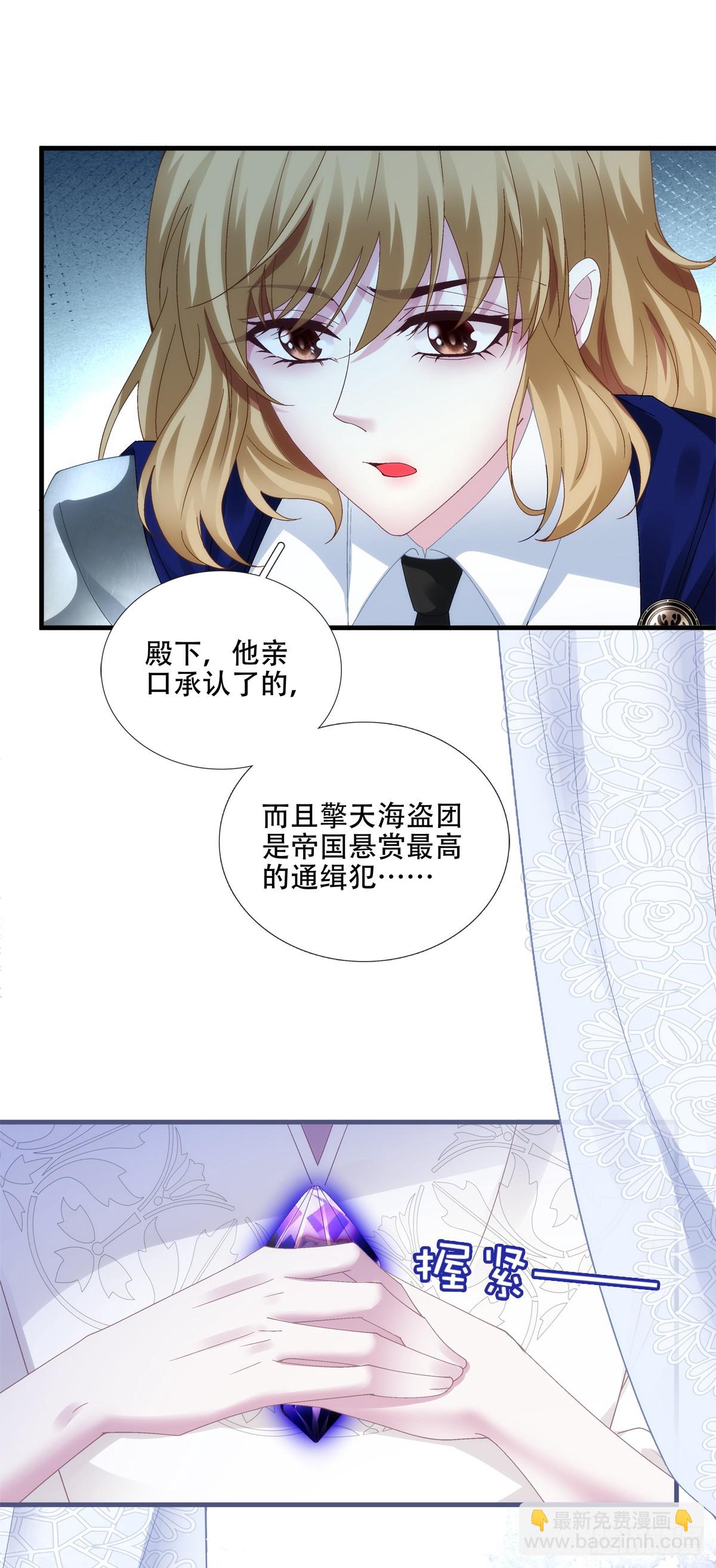 分手后遗症！29