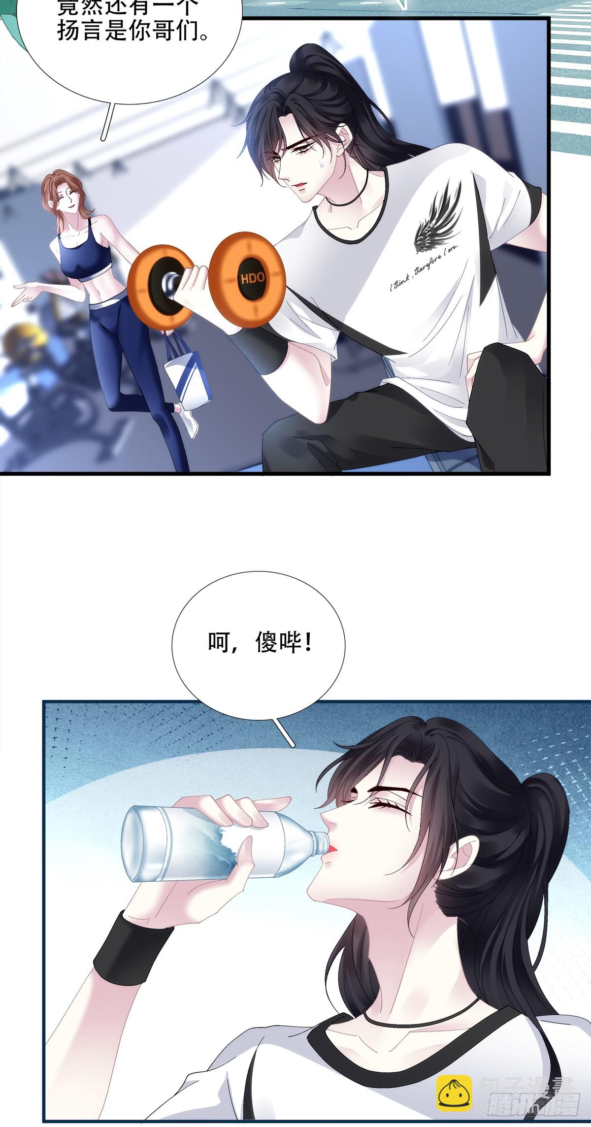 分手后遗症！32