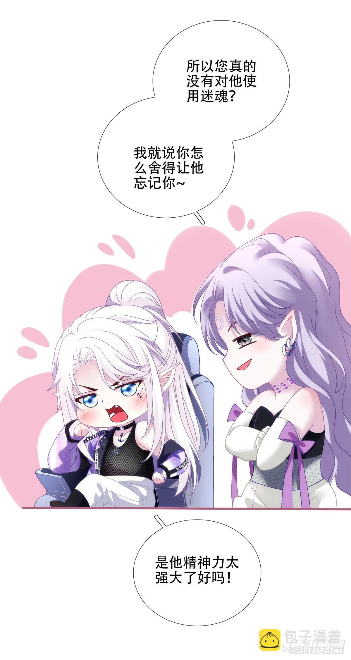 分手后遗症！5