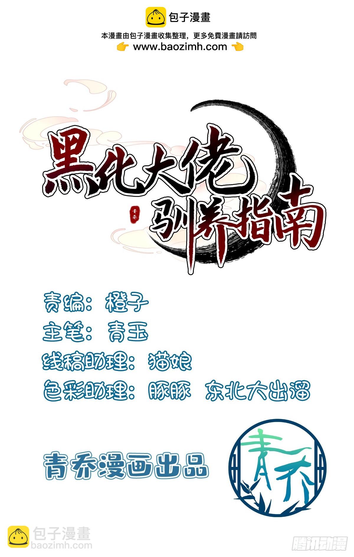 谁的宝宝？！1