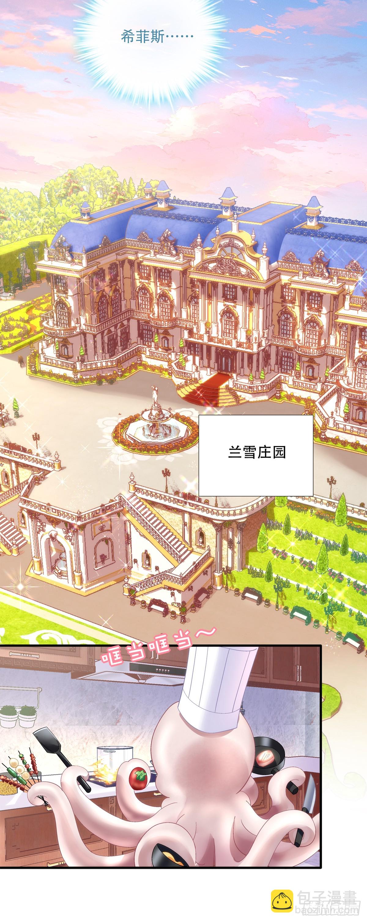 谁的宝宝？！10
