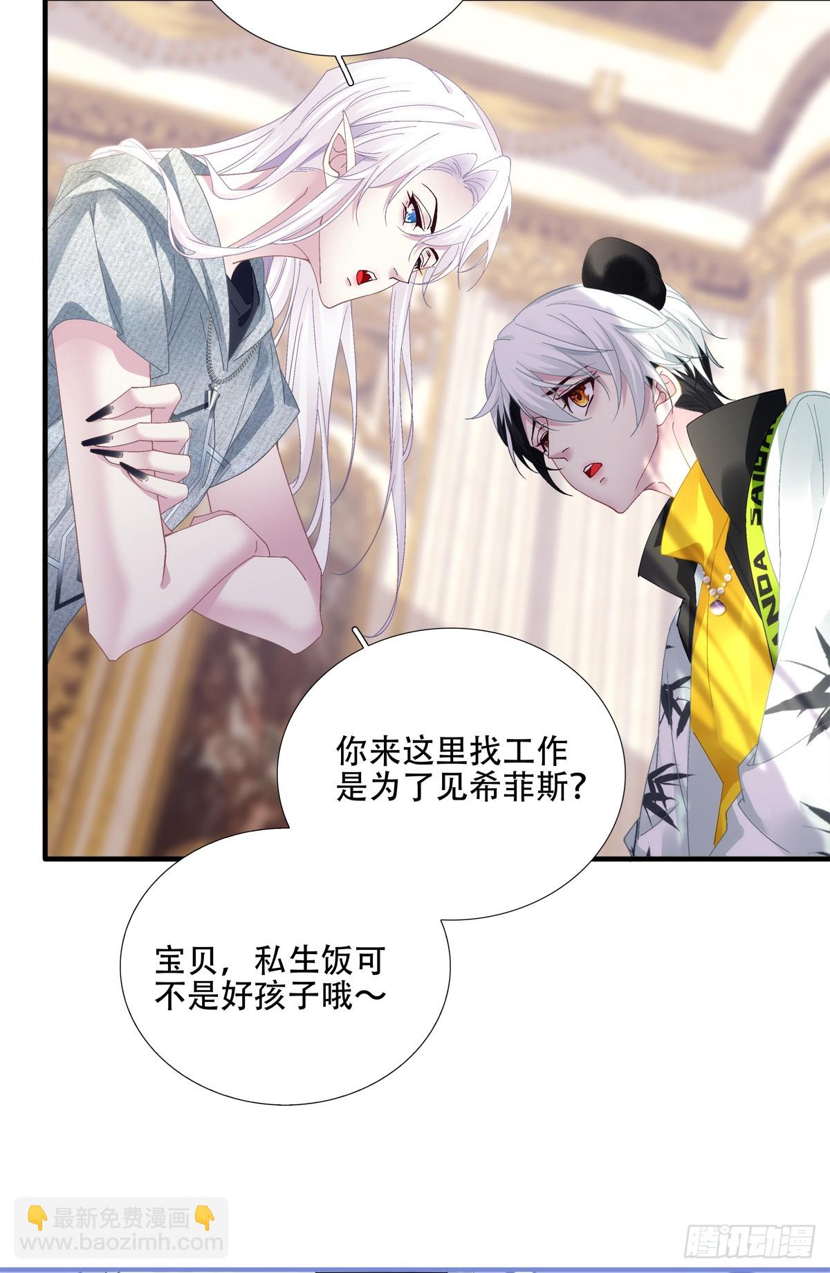 谁的宝宝？！18