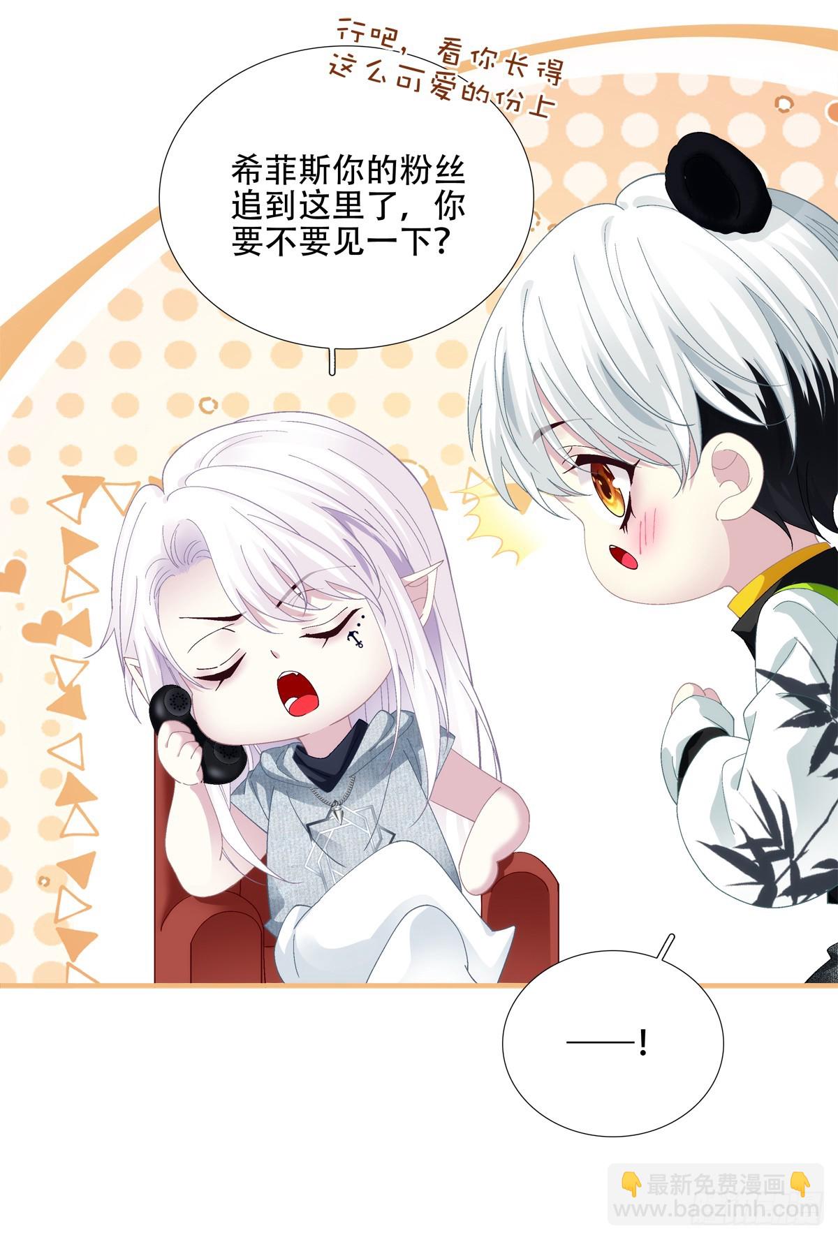 谁的宝宝？！20