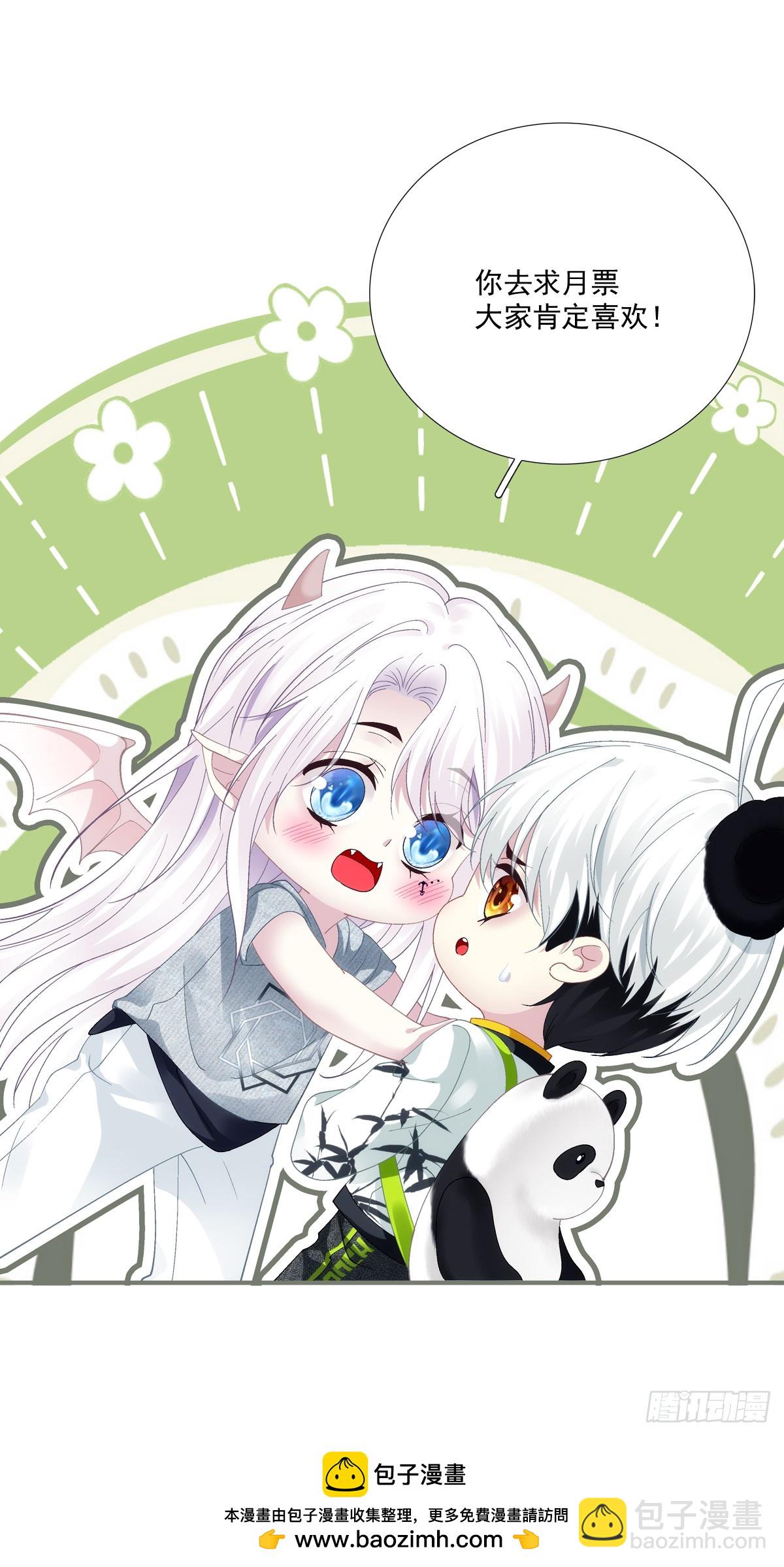 谁的宝宝？！38