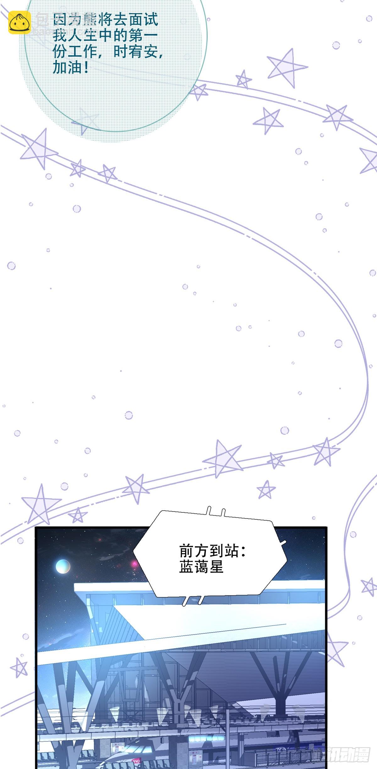 谁的宝宝？！4