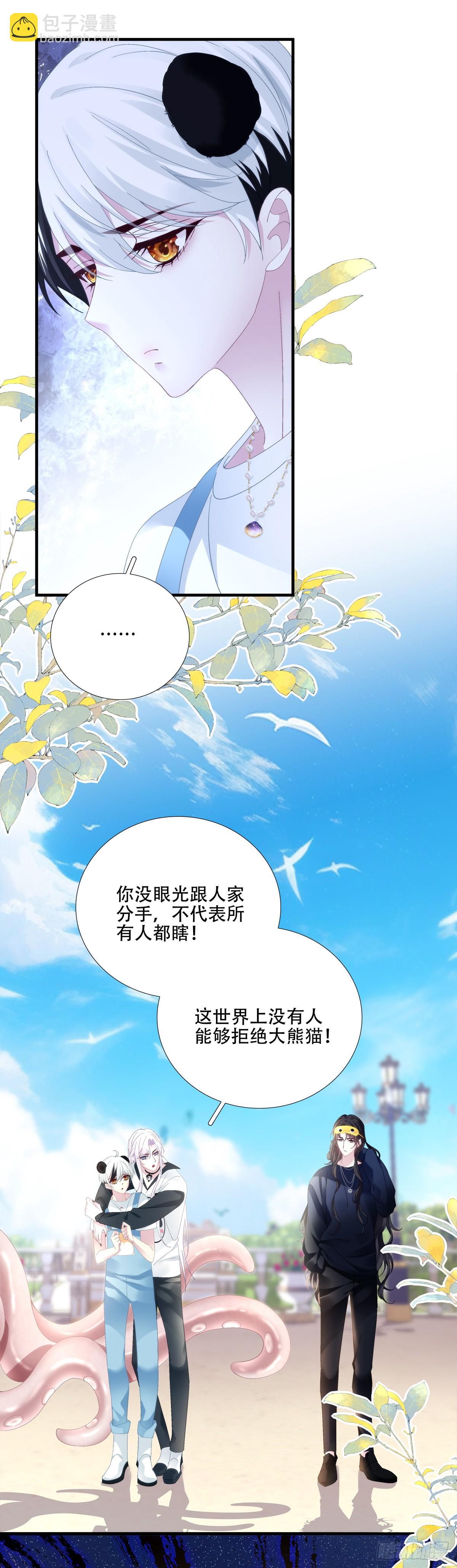 梦想中的生活！22