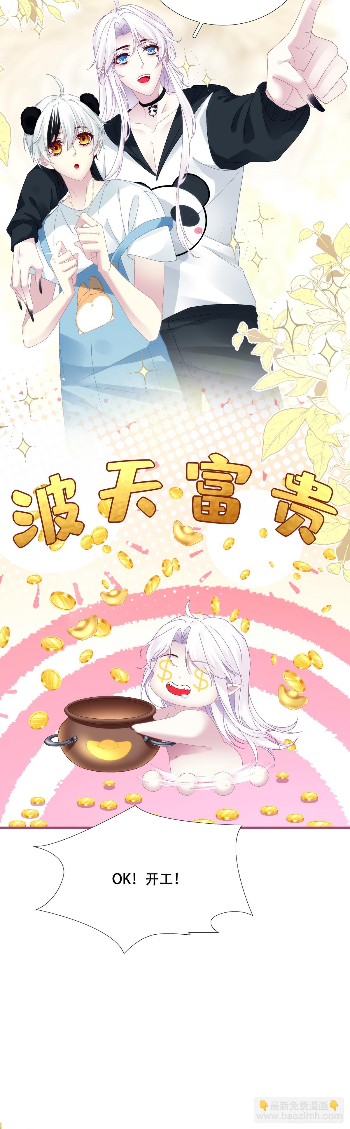 梦想中的生活！25