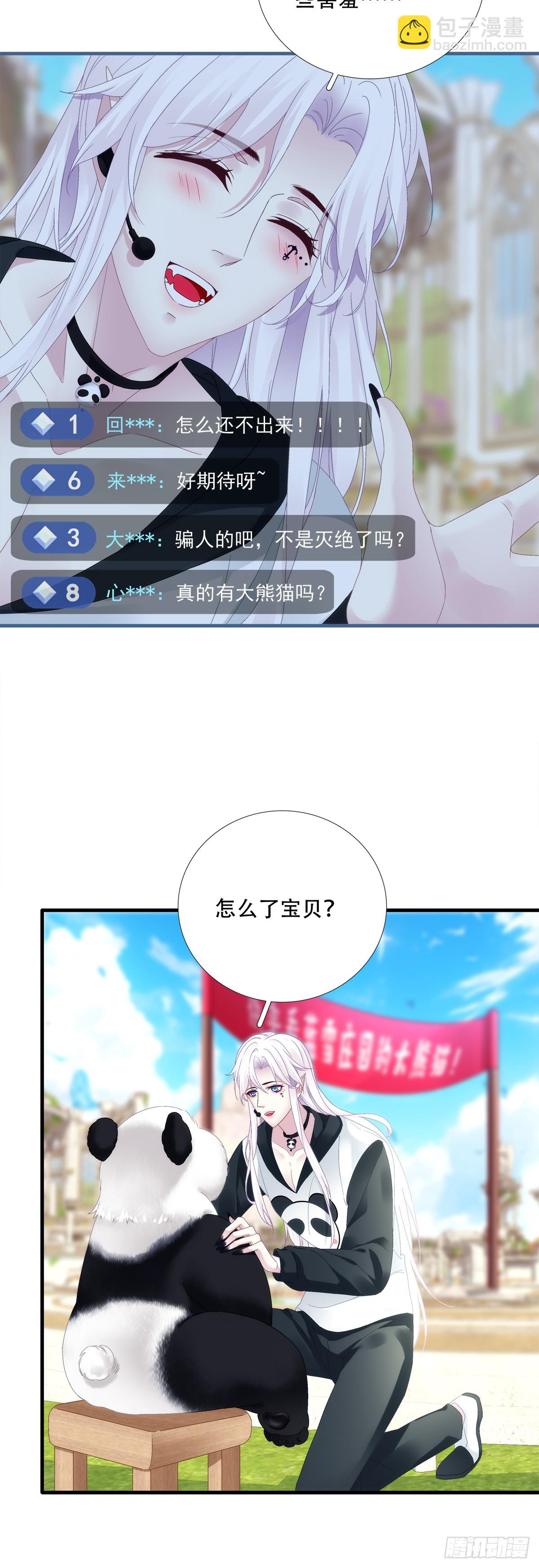 梦想中的生活！27