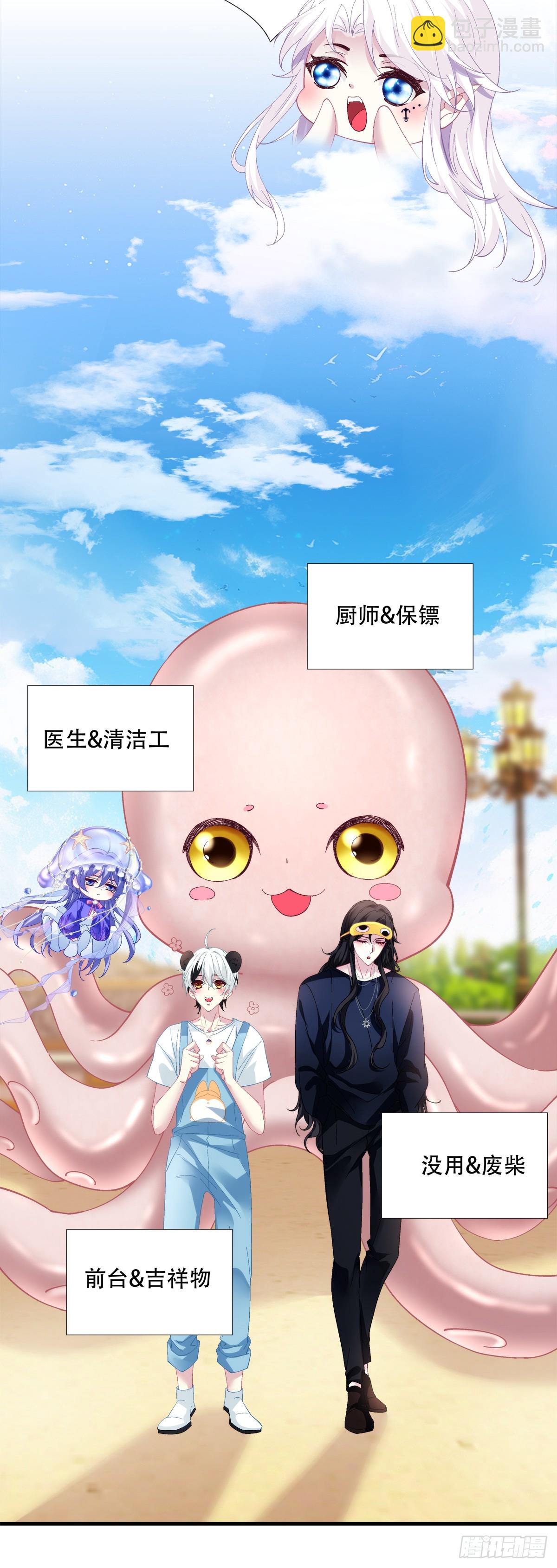 梦想中的生活！3